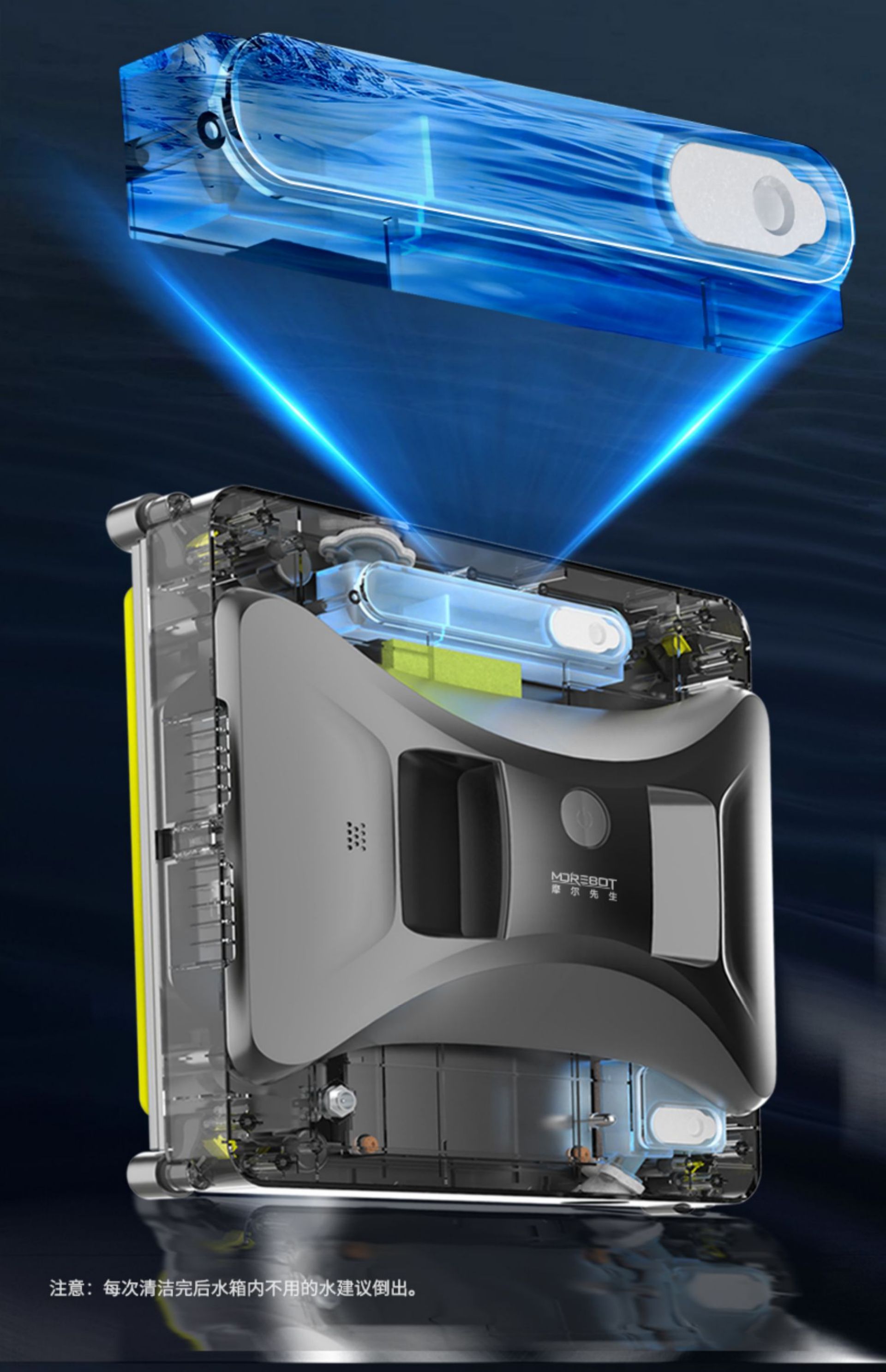 Automatic Smart Electric Window Cleaning Robot for Home Use - Ideal for High-Rise Windows, Double-Sided Glass Cleaning Tool(图8)