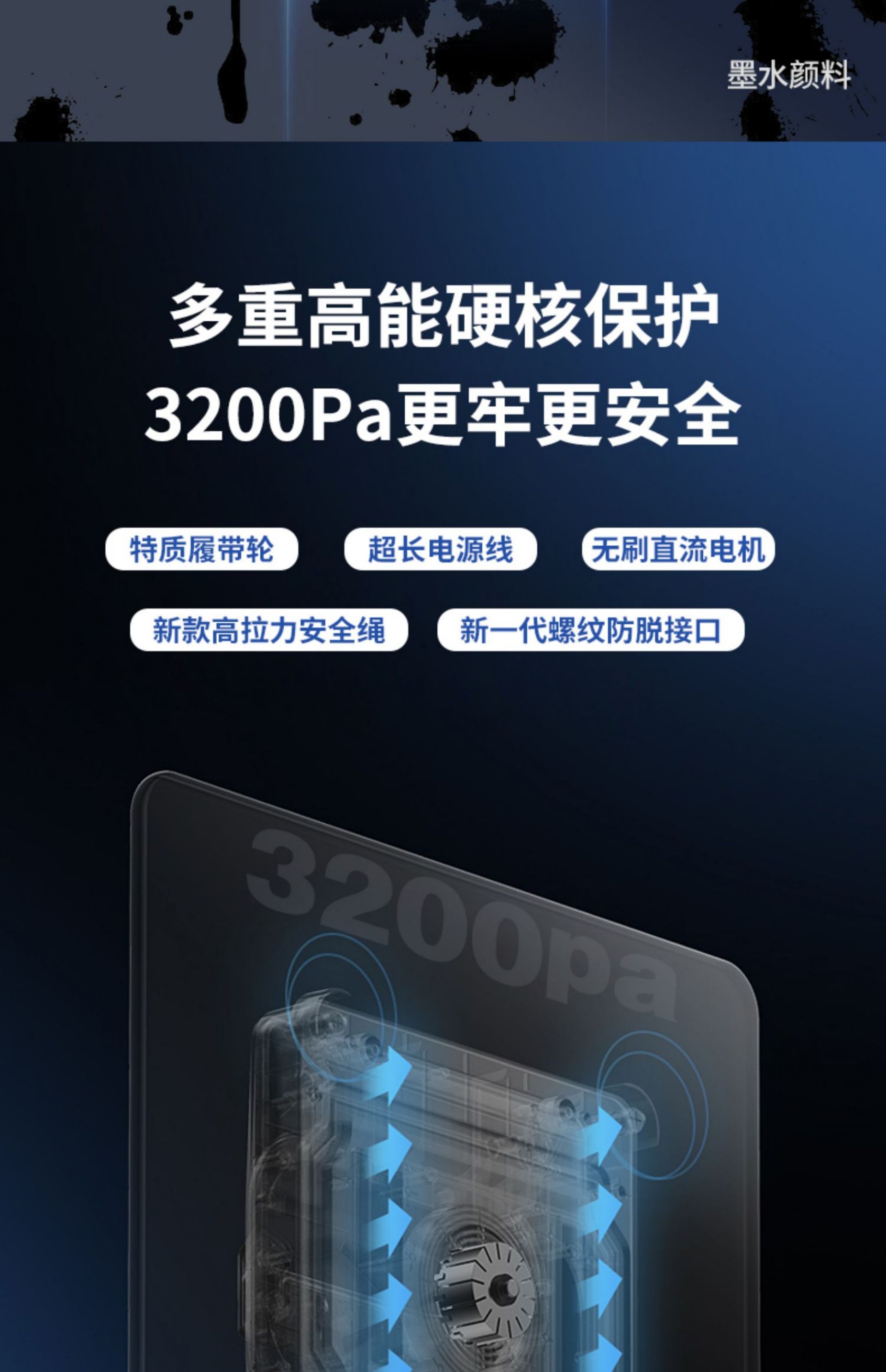 Automatic Smart Electric Window Cleaning Robot for Home Use - Ideal for High-Rise Windows, Double-Sided Glass Cleaning Tool(图10)