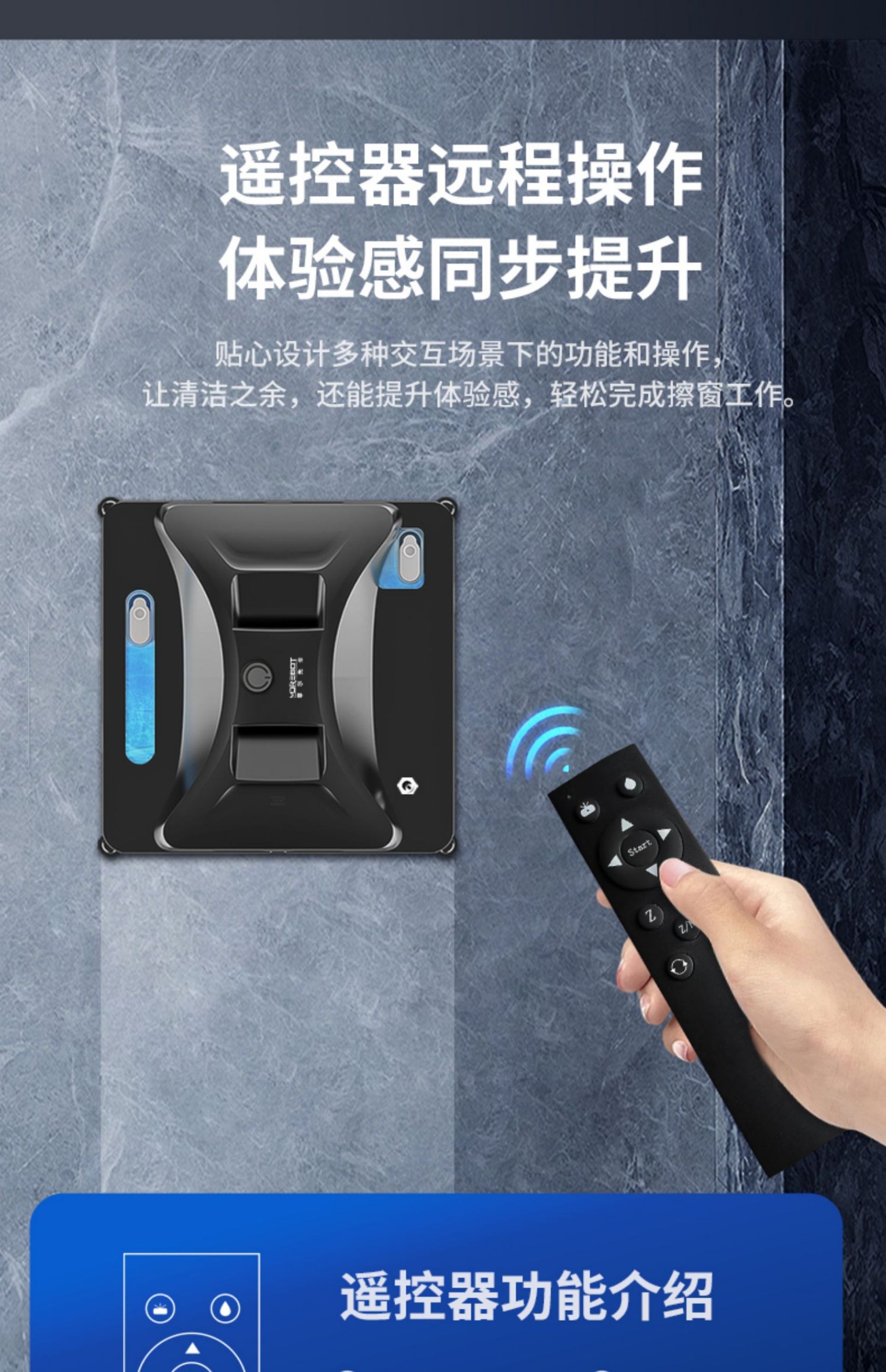 Automatic Smart Electric Window Cleaning Robot for Home Use - Ideal for High-Rise Windows, Double-Sided Glass Cleaning Tool(图13)