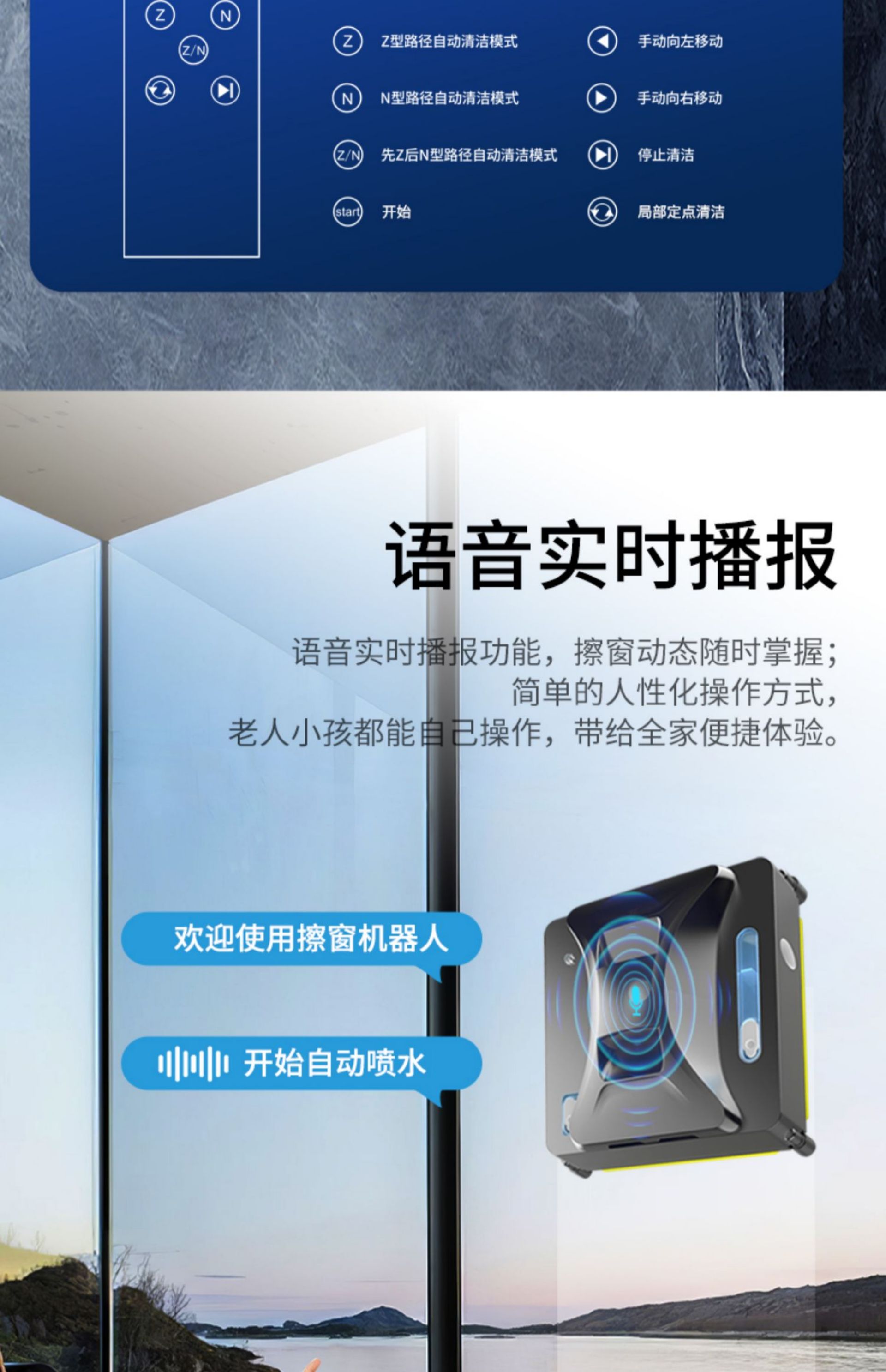 Automatic Smart Electric Window Cleaning Robot for Home Use - Ideal for High-Rise Windows, Double-Sided Glass Cleaning Tool(图14)
