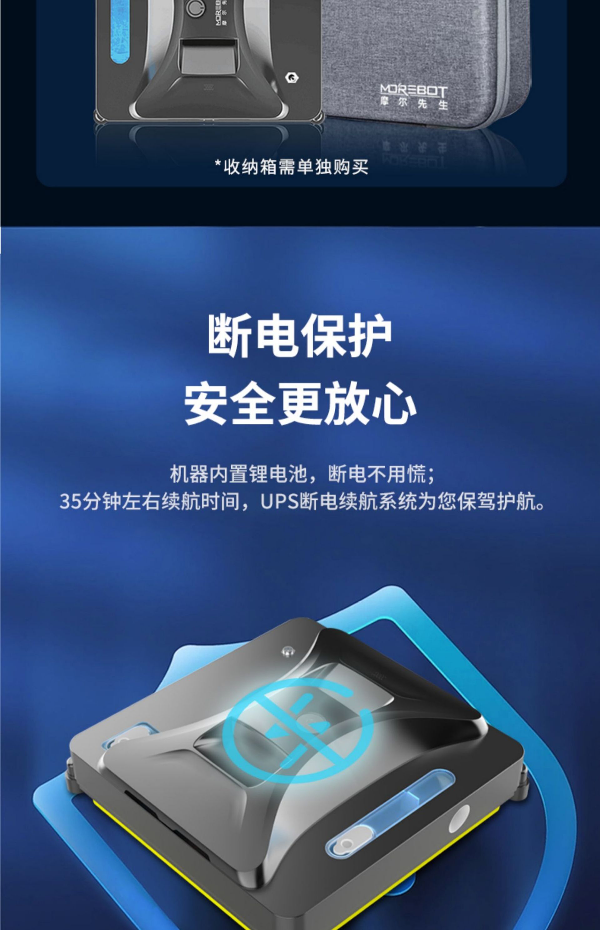 Automatic Smart Electric Window Cleaning Robot for Home Use - Ideal for High-Rise Windows, Double-Sided Glass Cleaning Tool(图16)