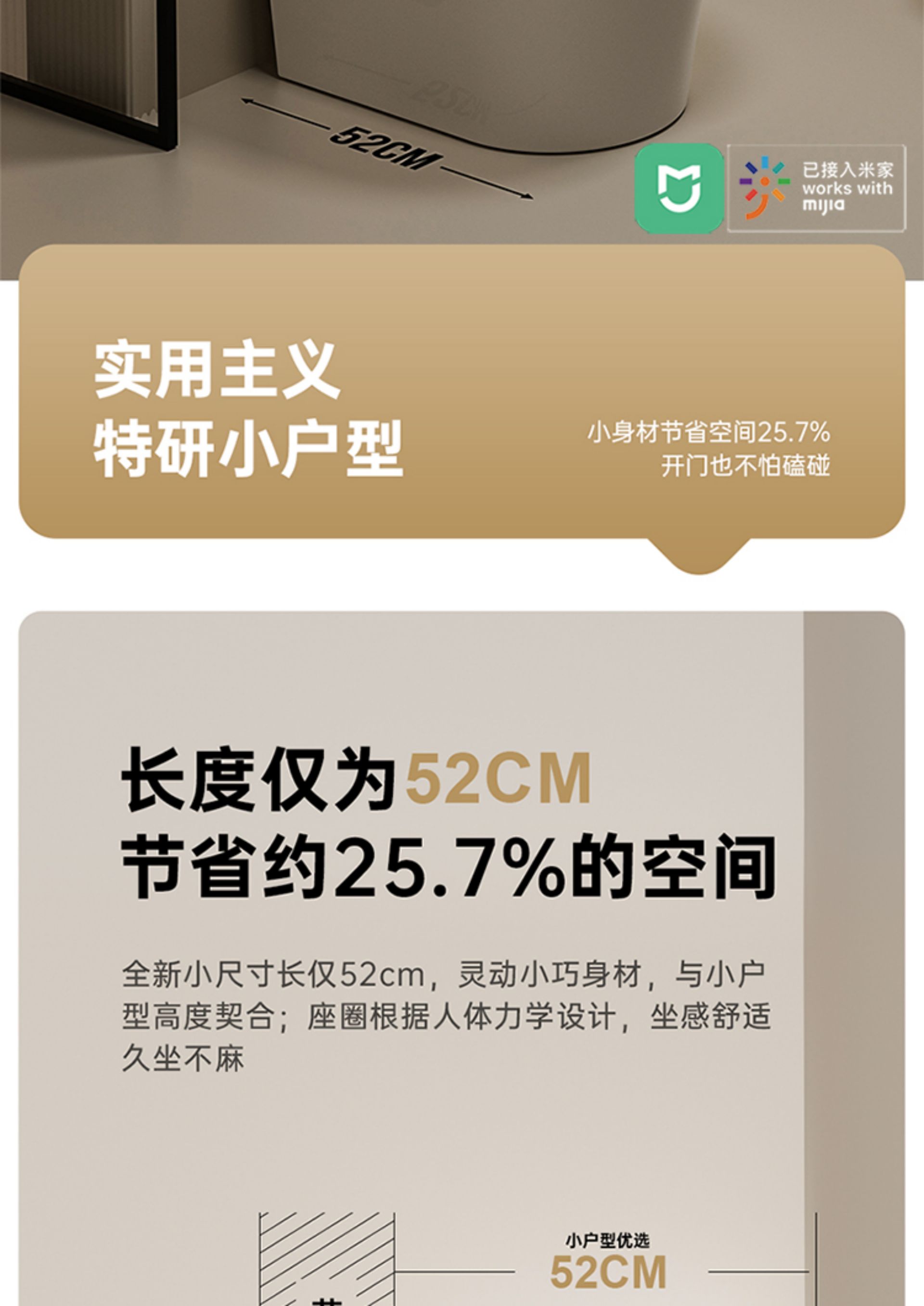 Xiaomi Dibao Series Smart Toilet for Small Apartments(图2)