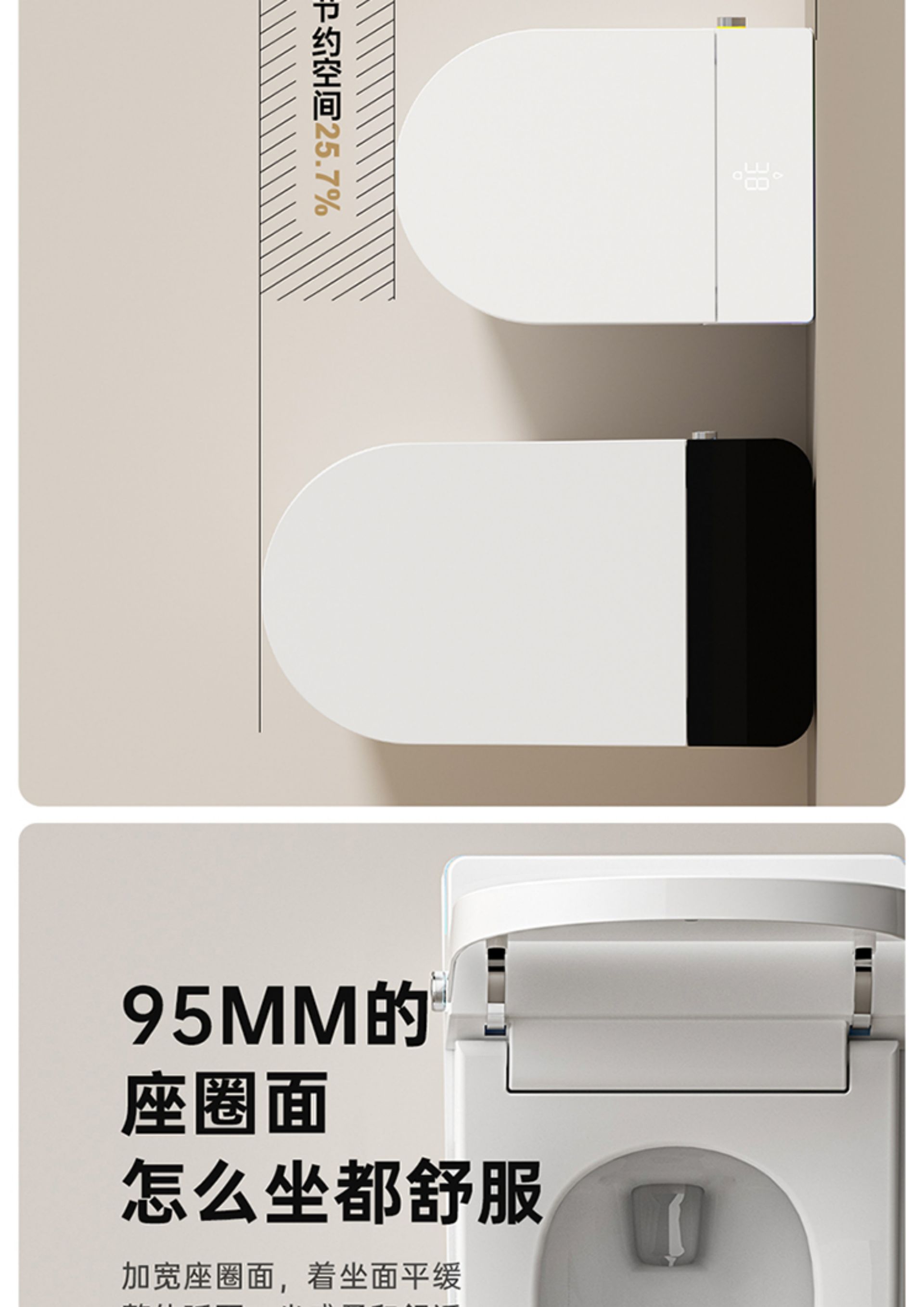 Xiaomi Dibao Series Smart Toilet for Small Apartments(图3)