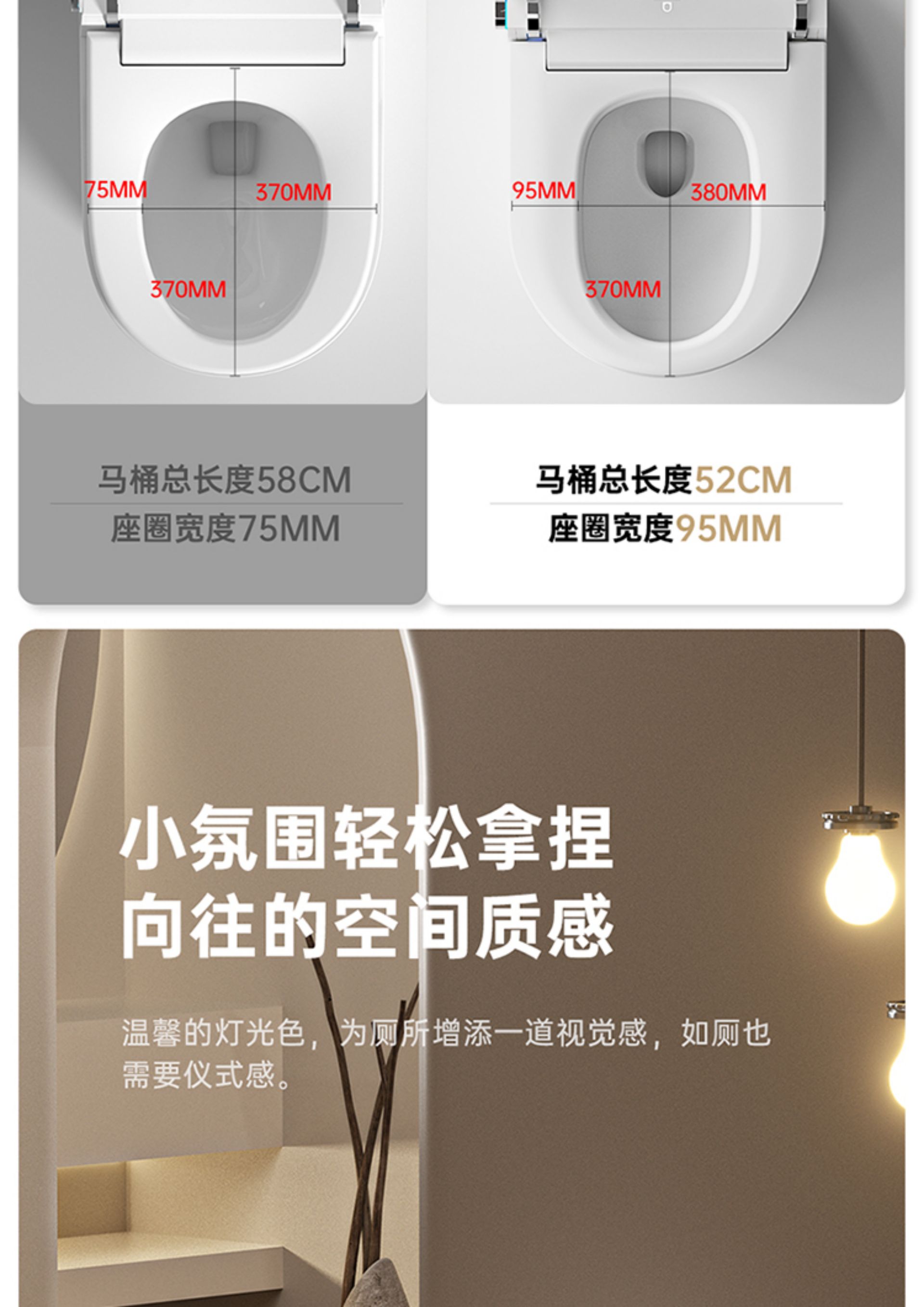 Xiaomi Dibao Series Smart Toilet for Small Apartments(图5)