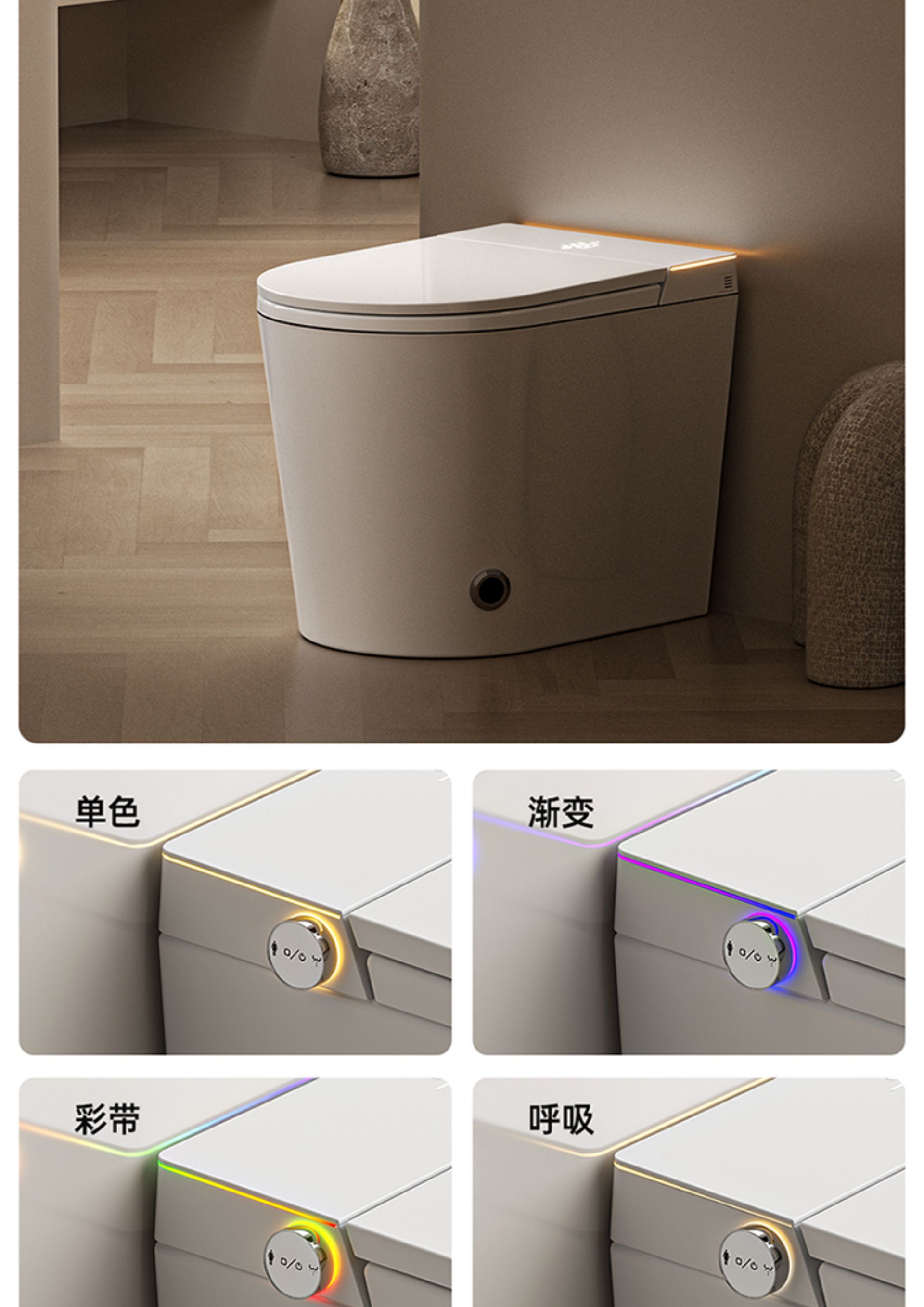 Xiaomi Dibao Series Smart Toilet for Small Apartments(图6)