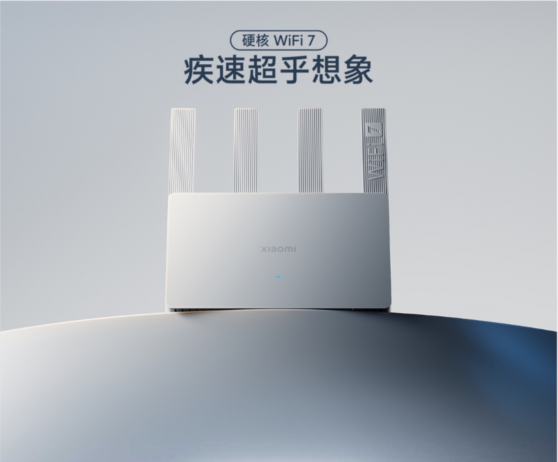 Xiaomi Router BE3600(图3)