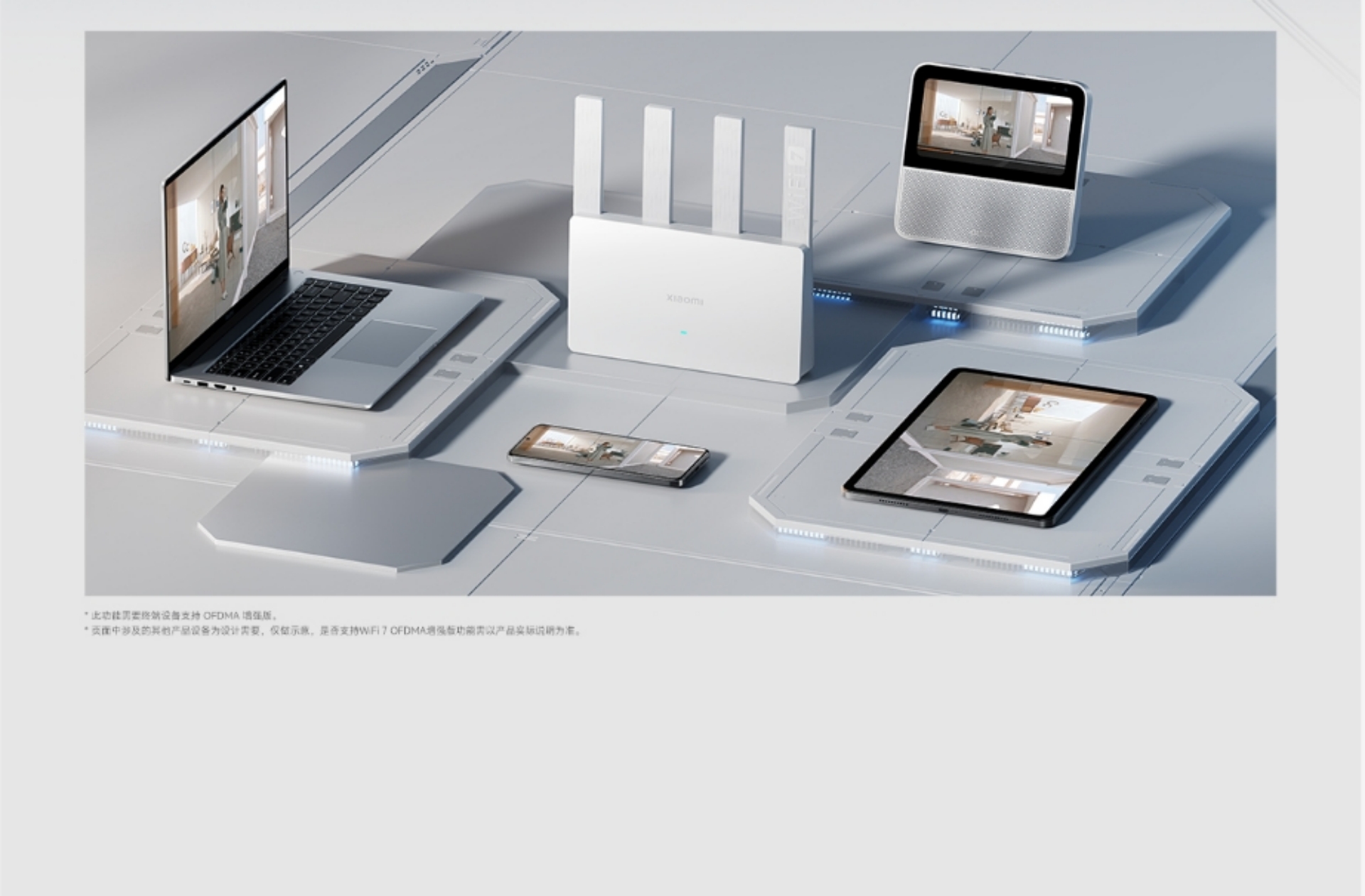 Xiaomi Router BE3600(图6)