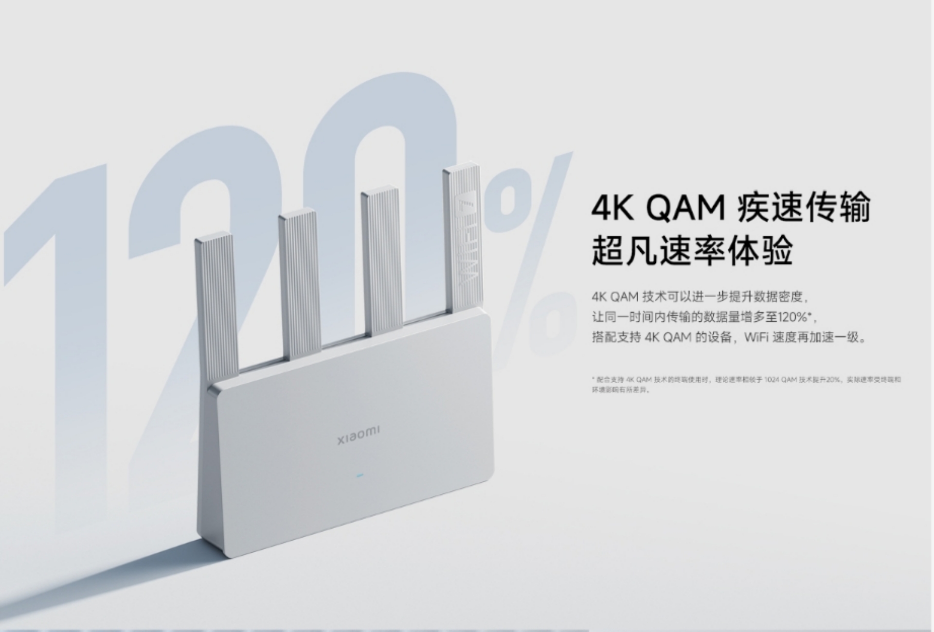Xiaomi Router BE3600(图7)