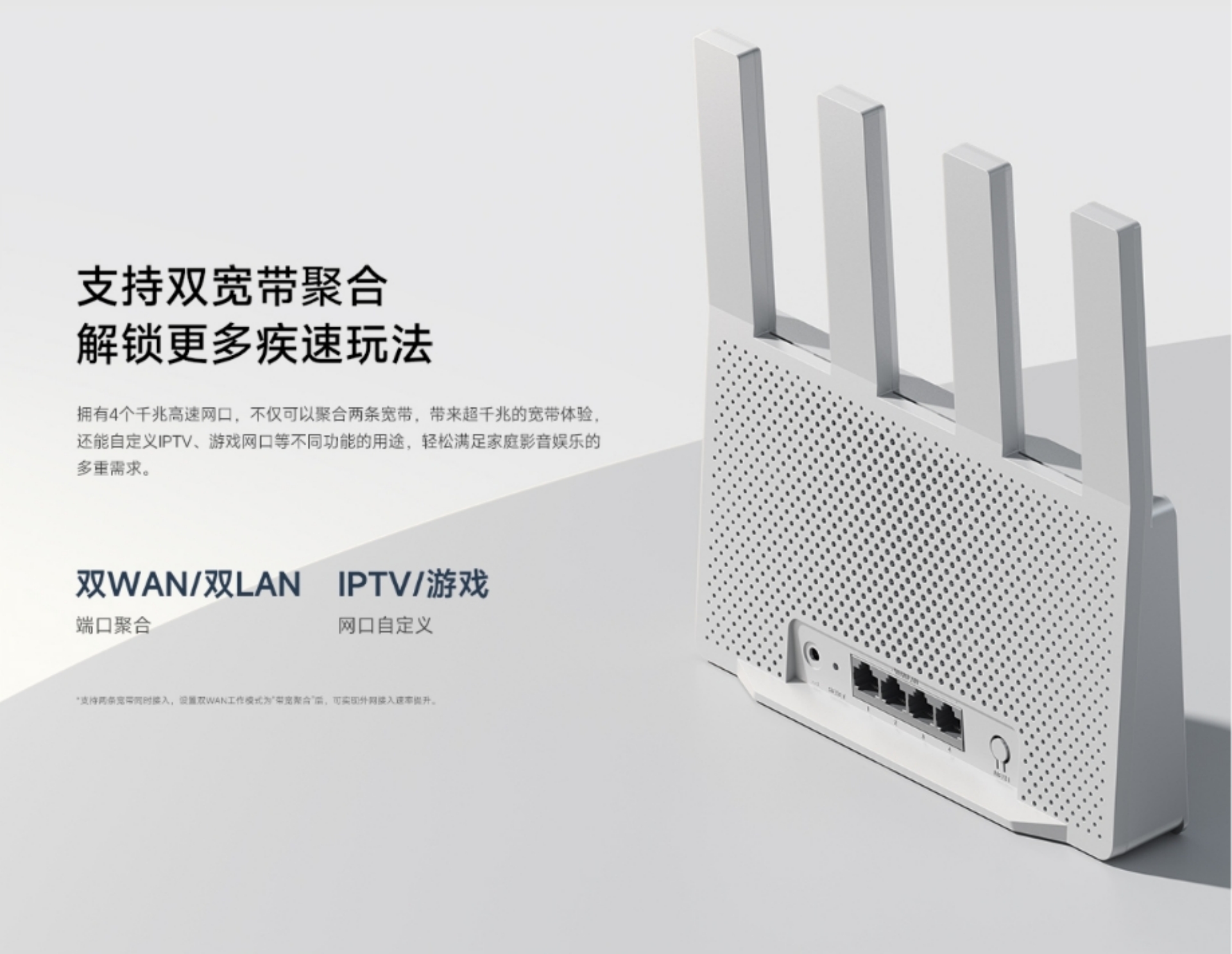 Xiaomi Router BE3600(图10)
