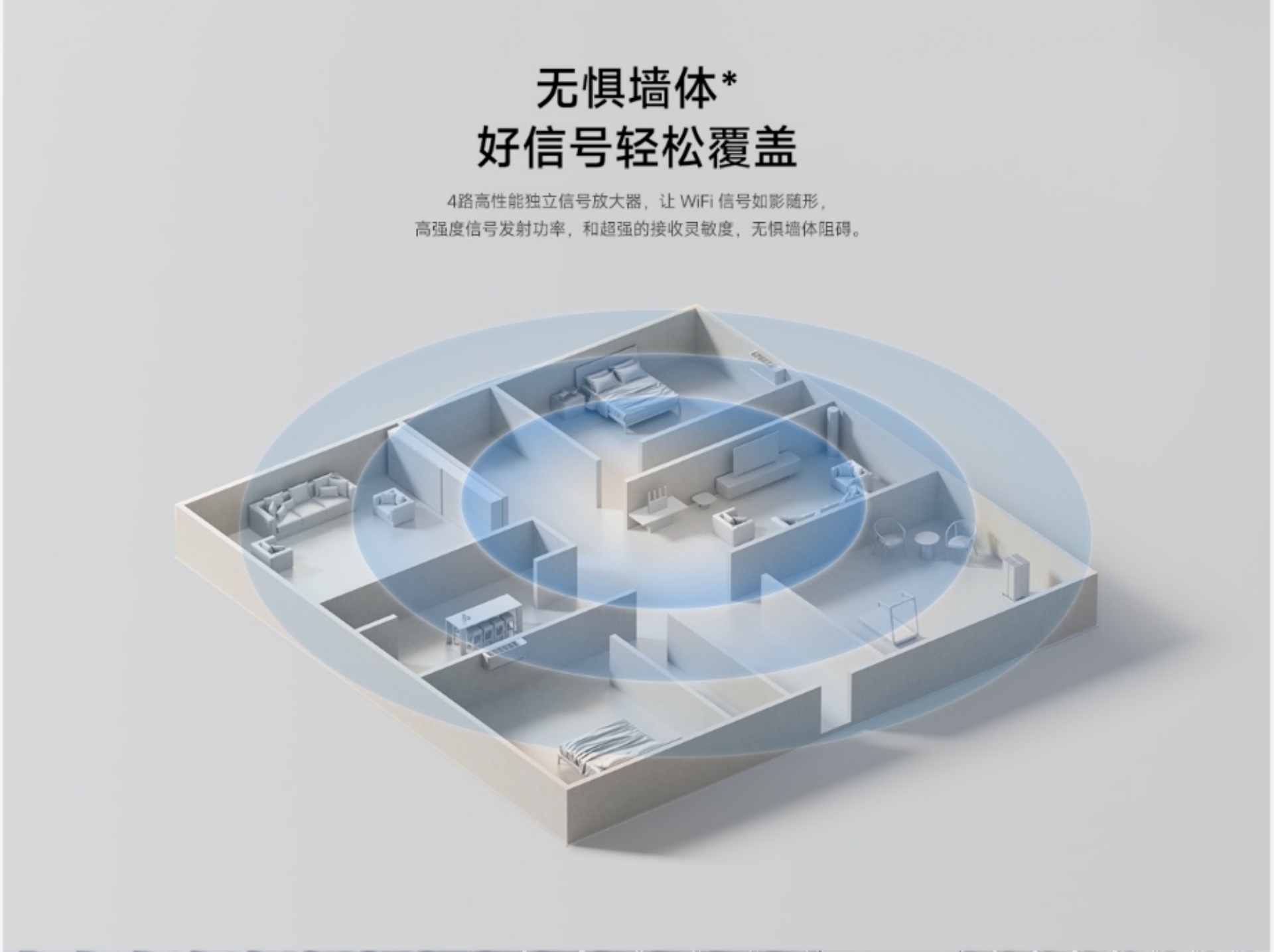 Xiaomi Router BE3600(图11)