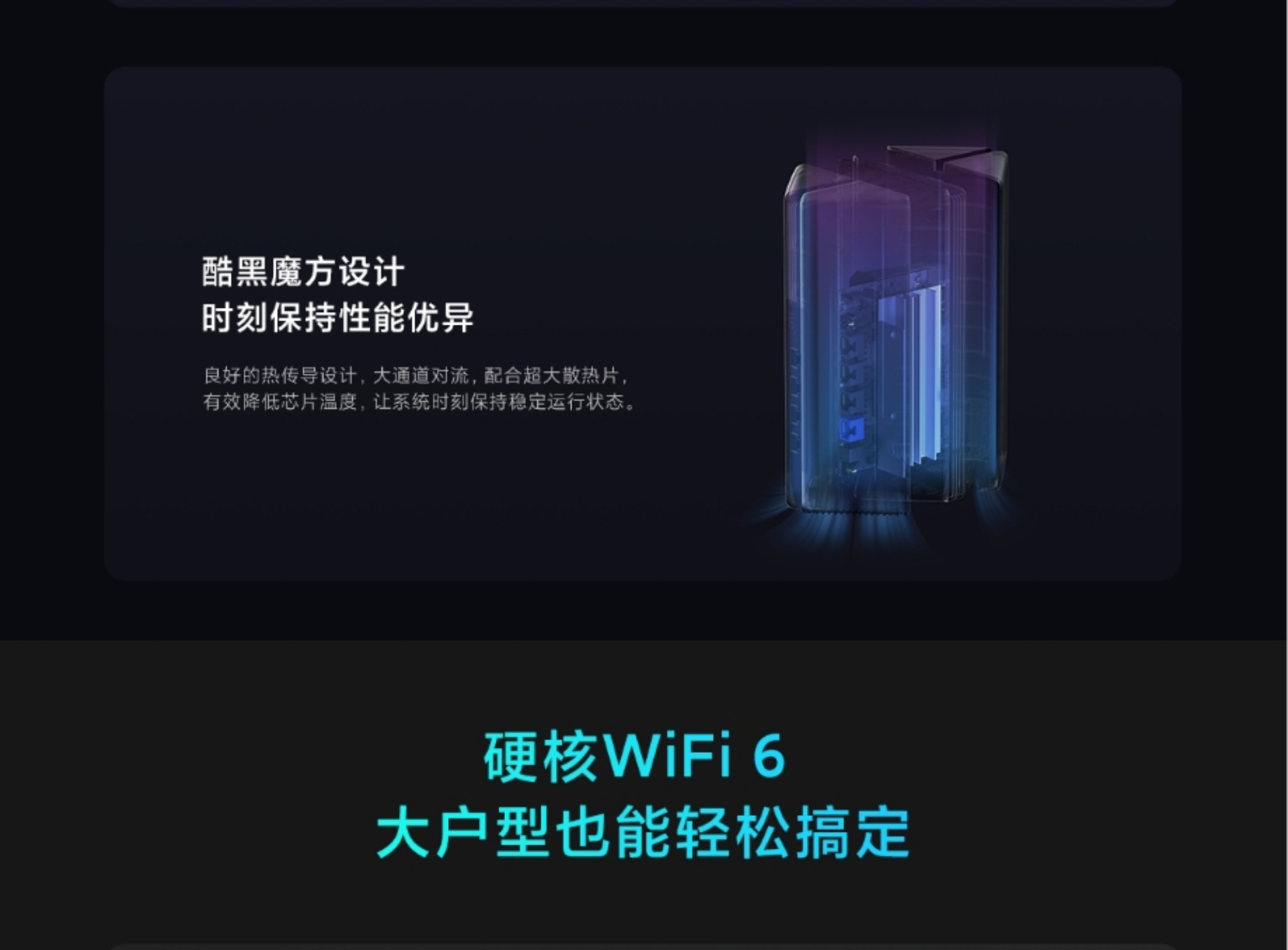 Xiaomi Router AX3000(图6)