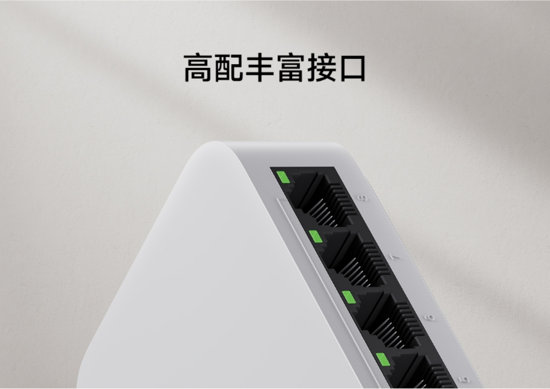 Xiaomi Gigabit Switch(图3)