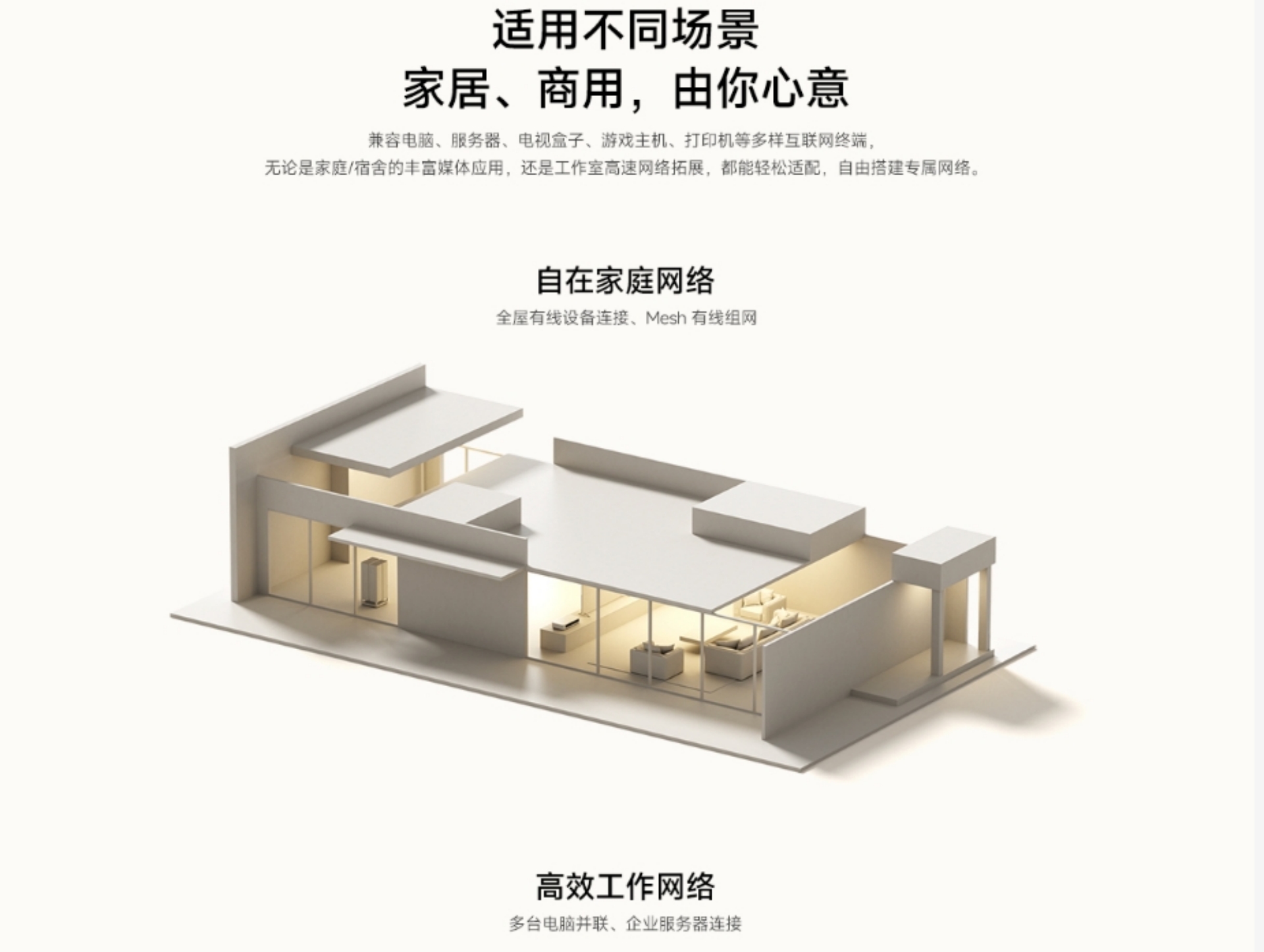 Xiaomi Gigabit Switch(图5)
