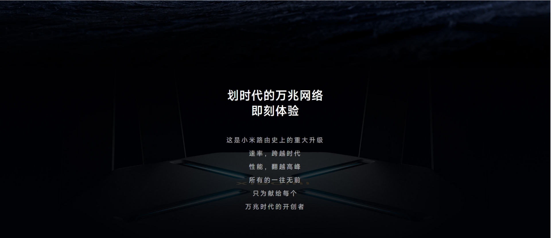 Xiaomi 10 Gigabit Router(图2)