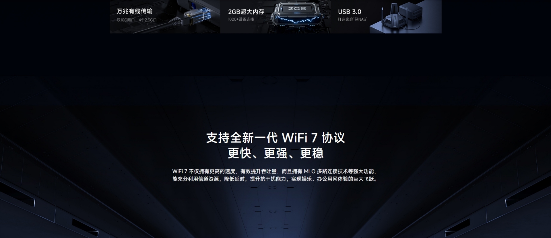 Xiaomi 10 Gigabit Router(图4)