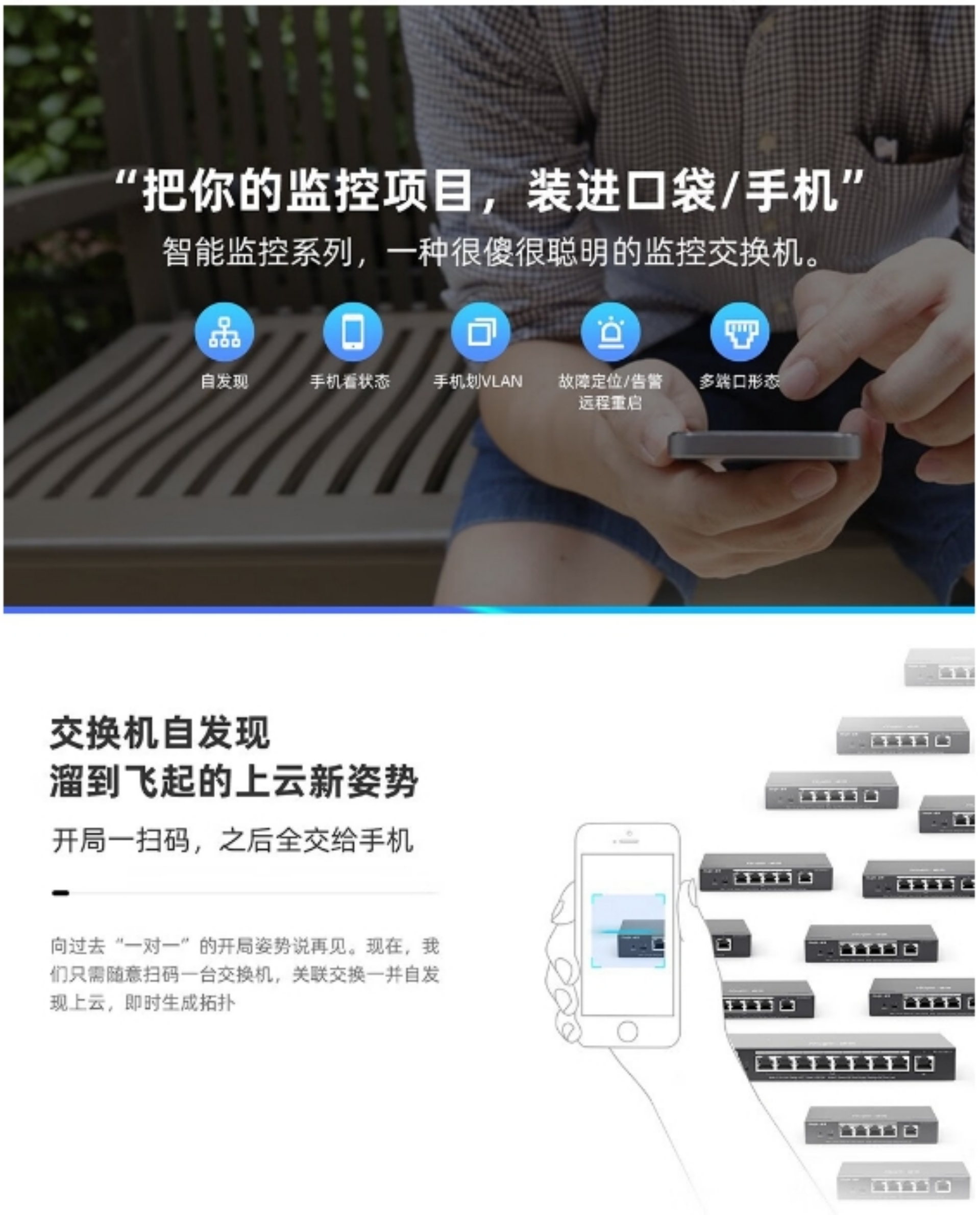 10-Port Gigabit Ethernet PoE Switch(图1)
