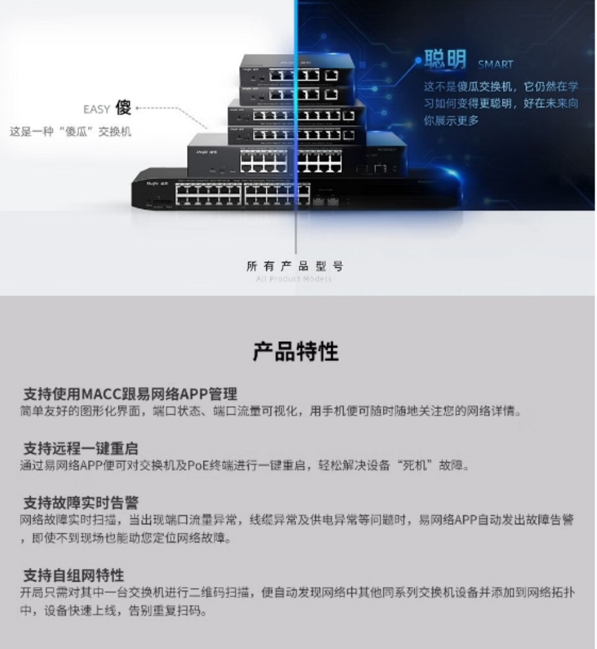 10-Port Gigabit Ethernet PoE Switch(图4)