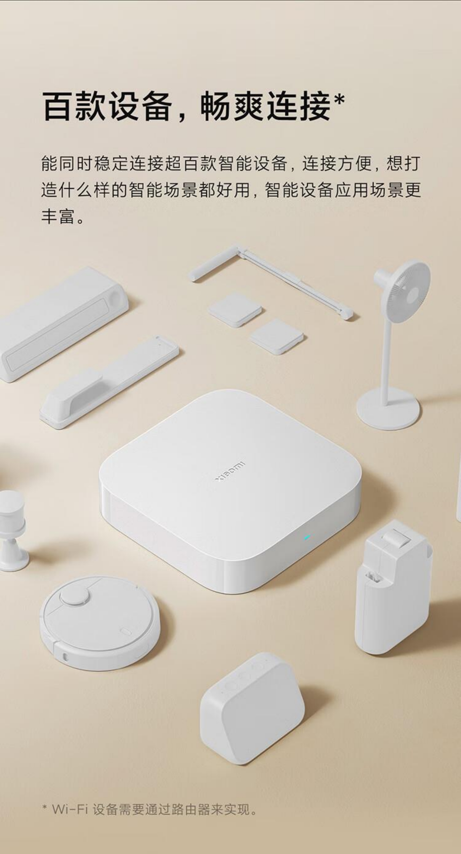 Central Gateway (Standard Version)(图10)