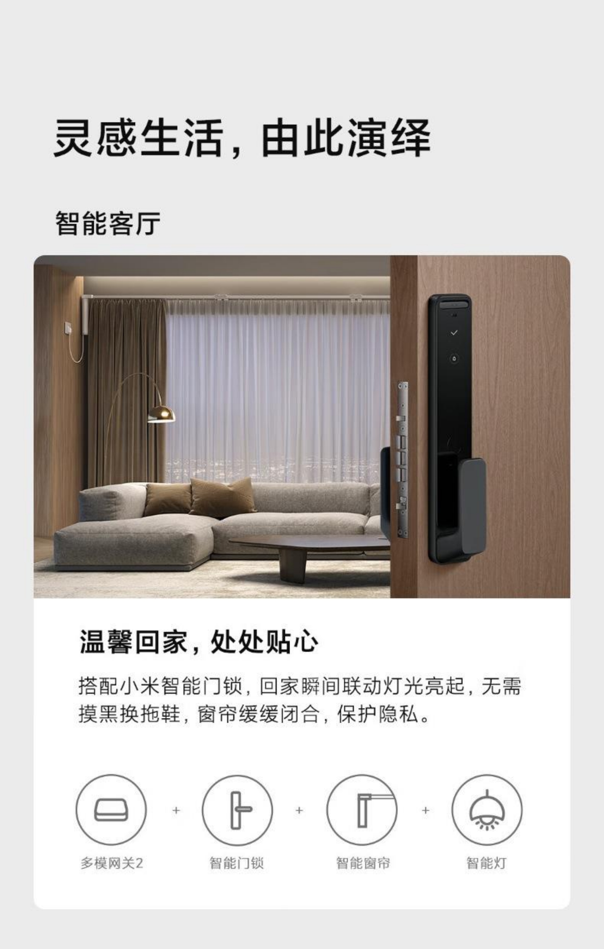 Central Gateway (Standard Version)(图12)