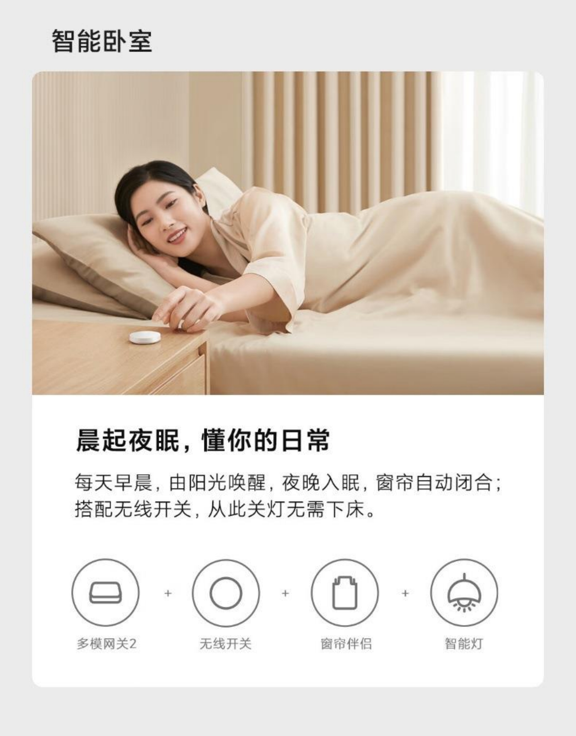 Central Gateway (Standard Version)(图13)