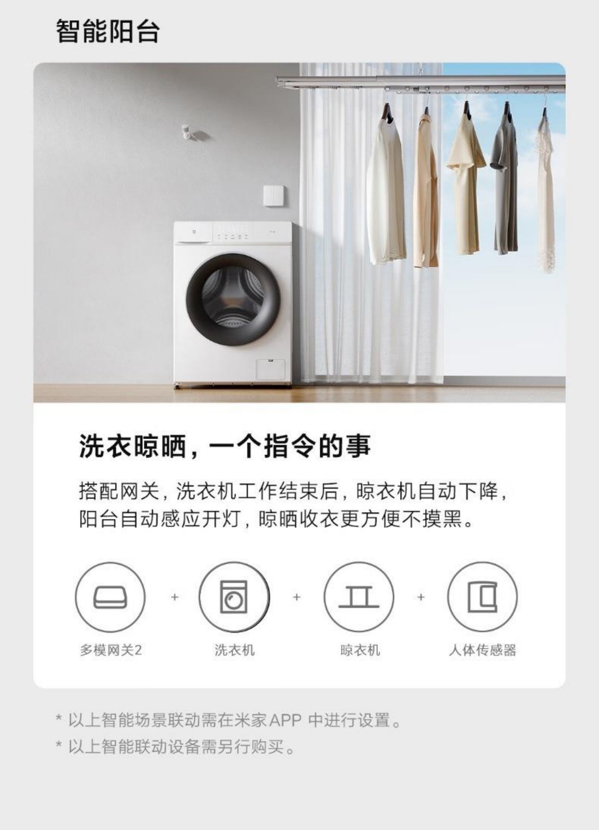 Central Gateway (Standard Version)(图14)