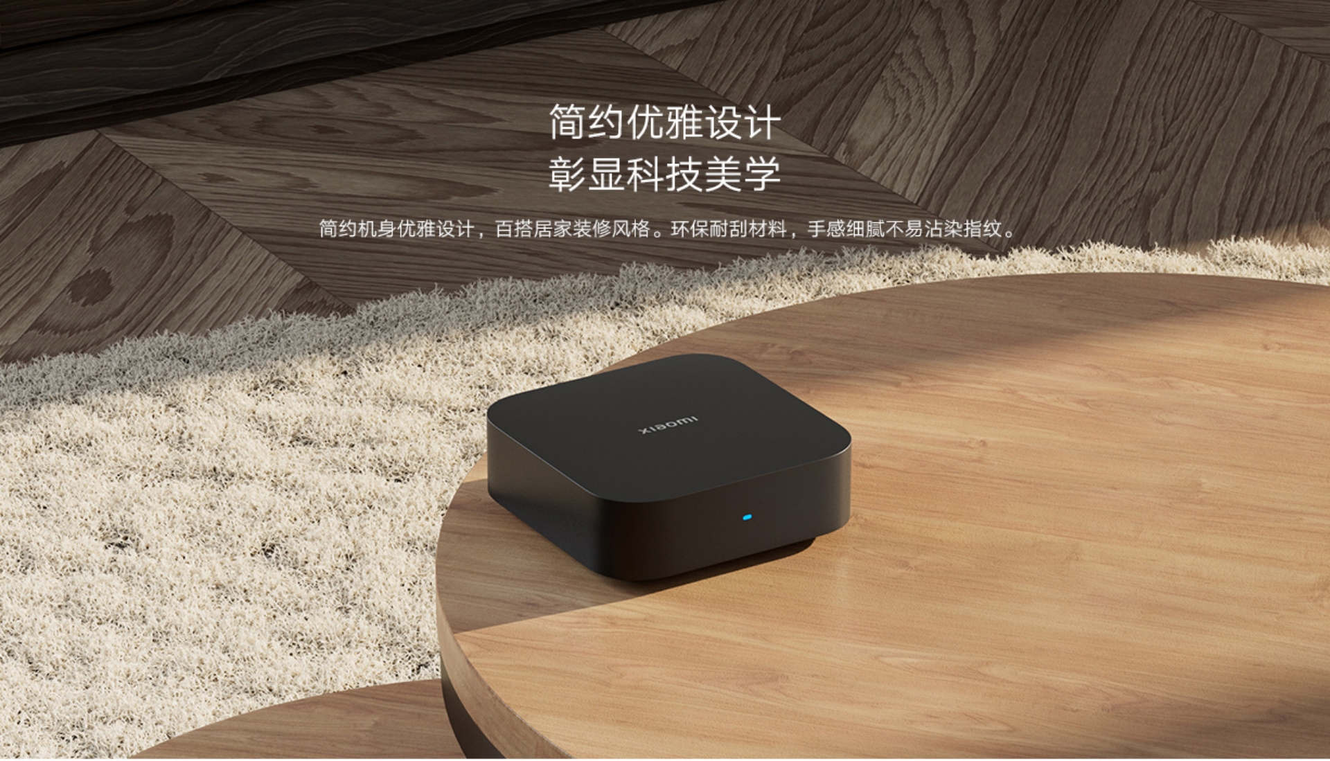 Xiaomi Central Gateway (Standard Version)(图10)