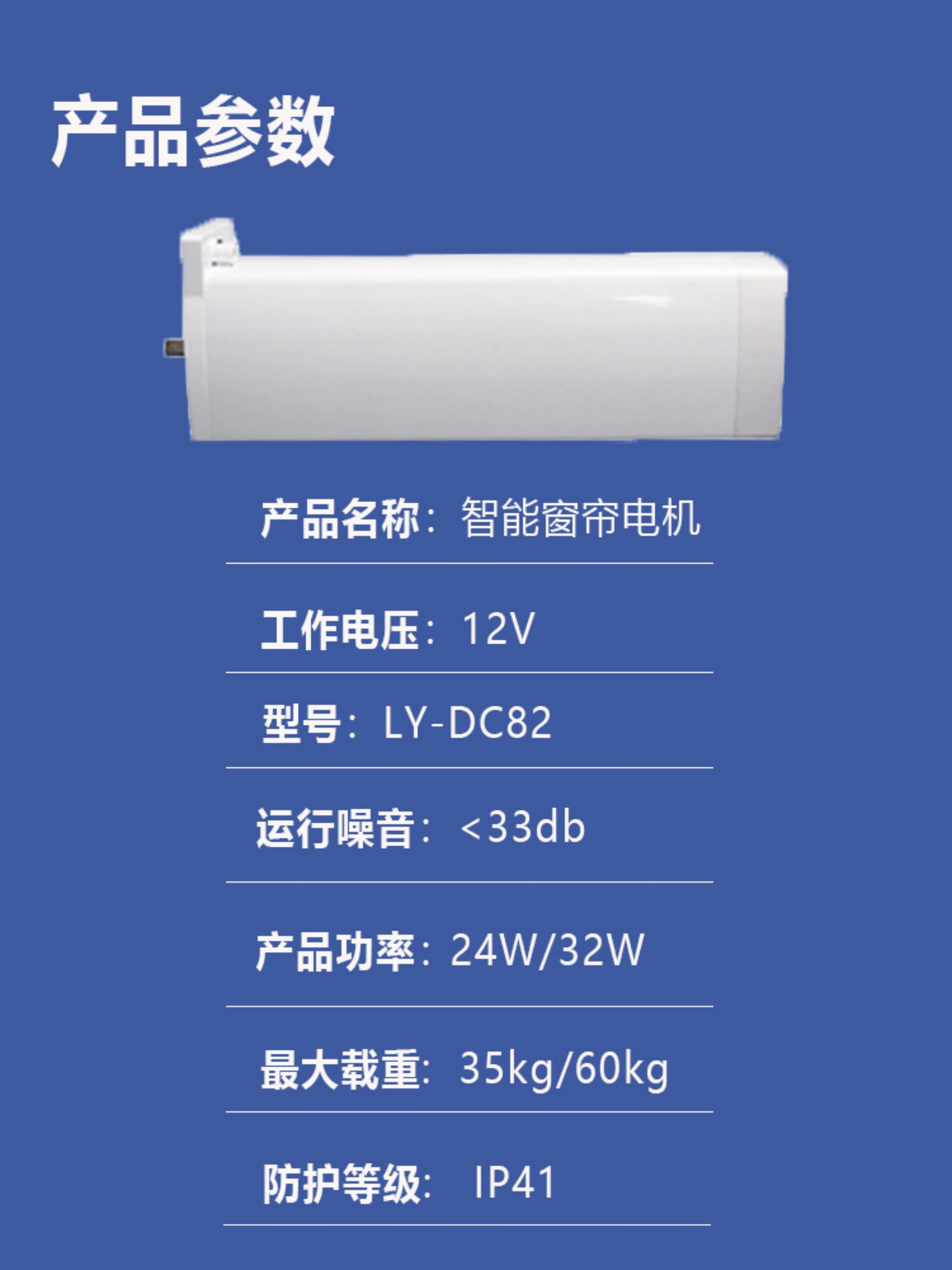 Electric Curtain Track (White Single Motor + Remote Control + 4m Single Straight Track)(图2)