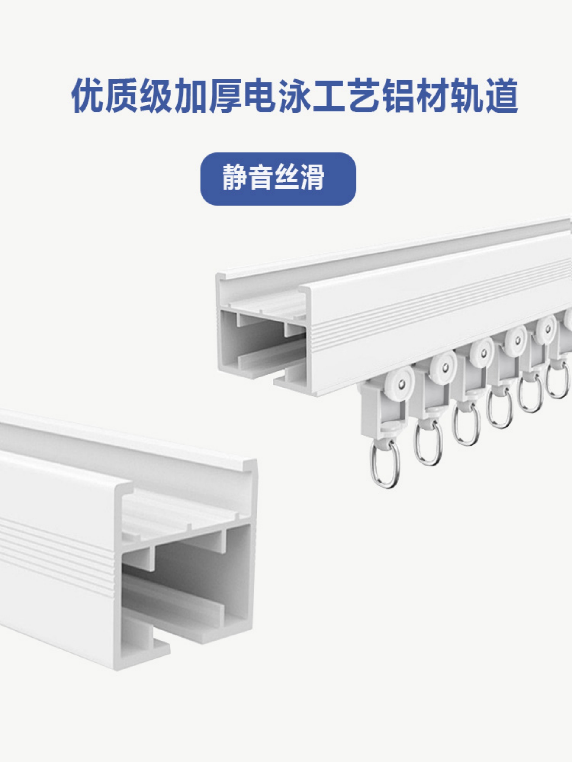 Electric Curtain Track (White Single Motor + Remote Control + 4m Single Straight Track)(图5)