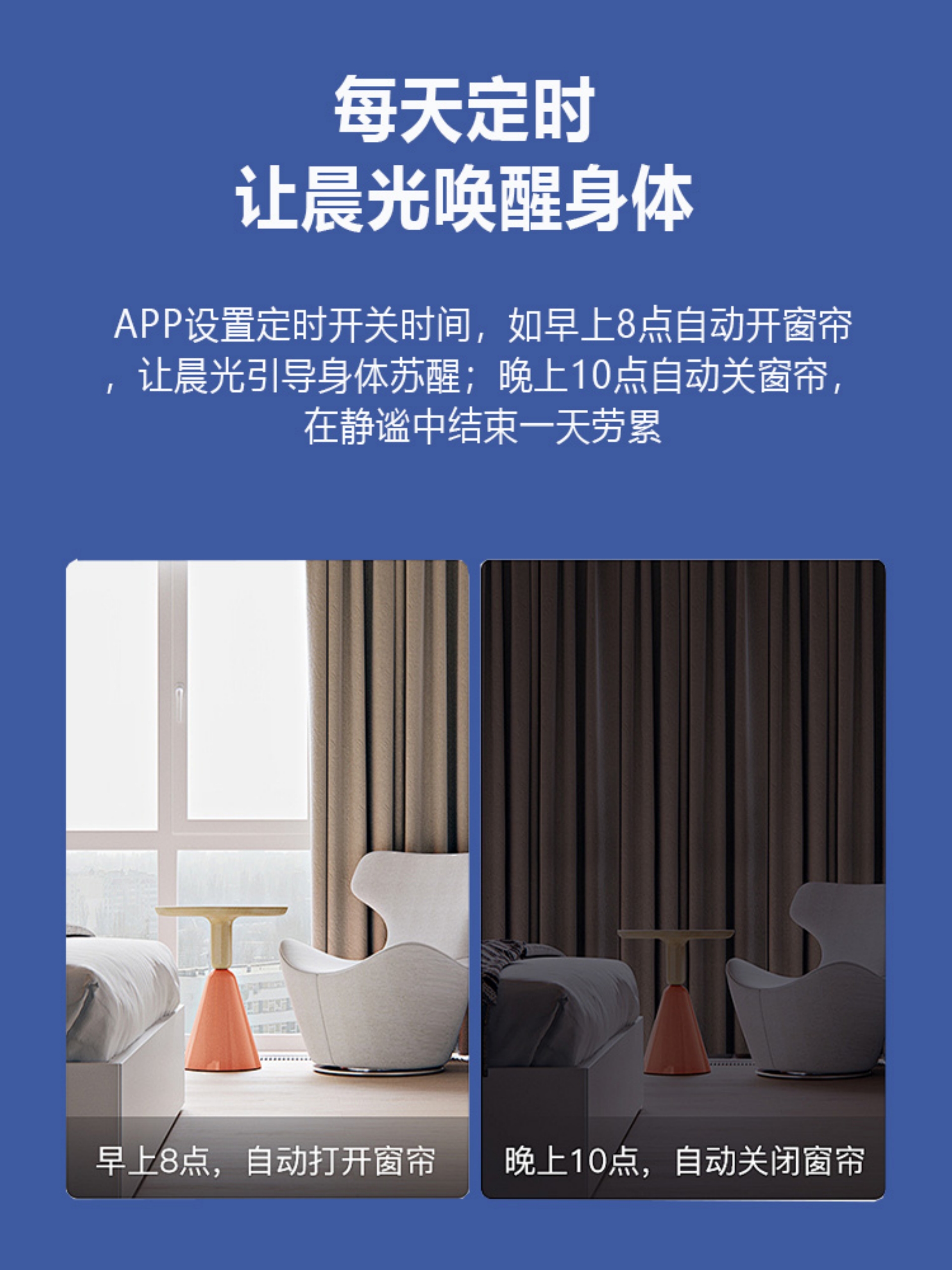 Electric Curtain Track (White Single Motor + Remote Control + 4m Single Straight Track)(图8)