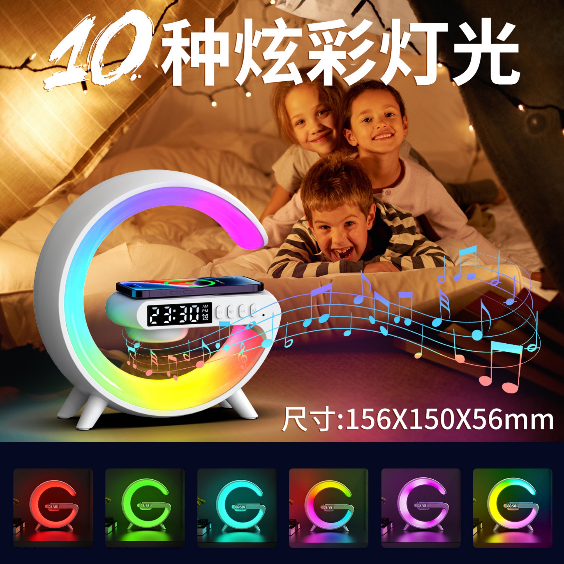 Multi-Functional Bluetooth Speaker(图1)