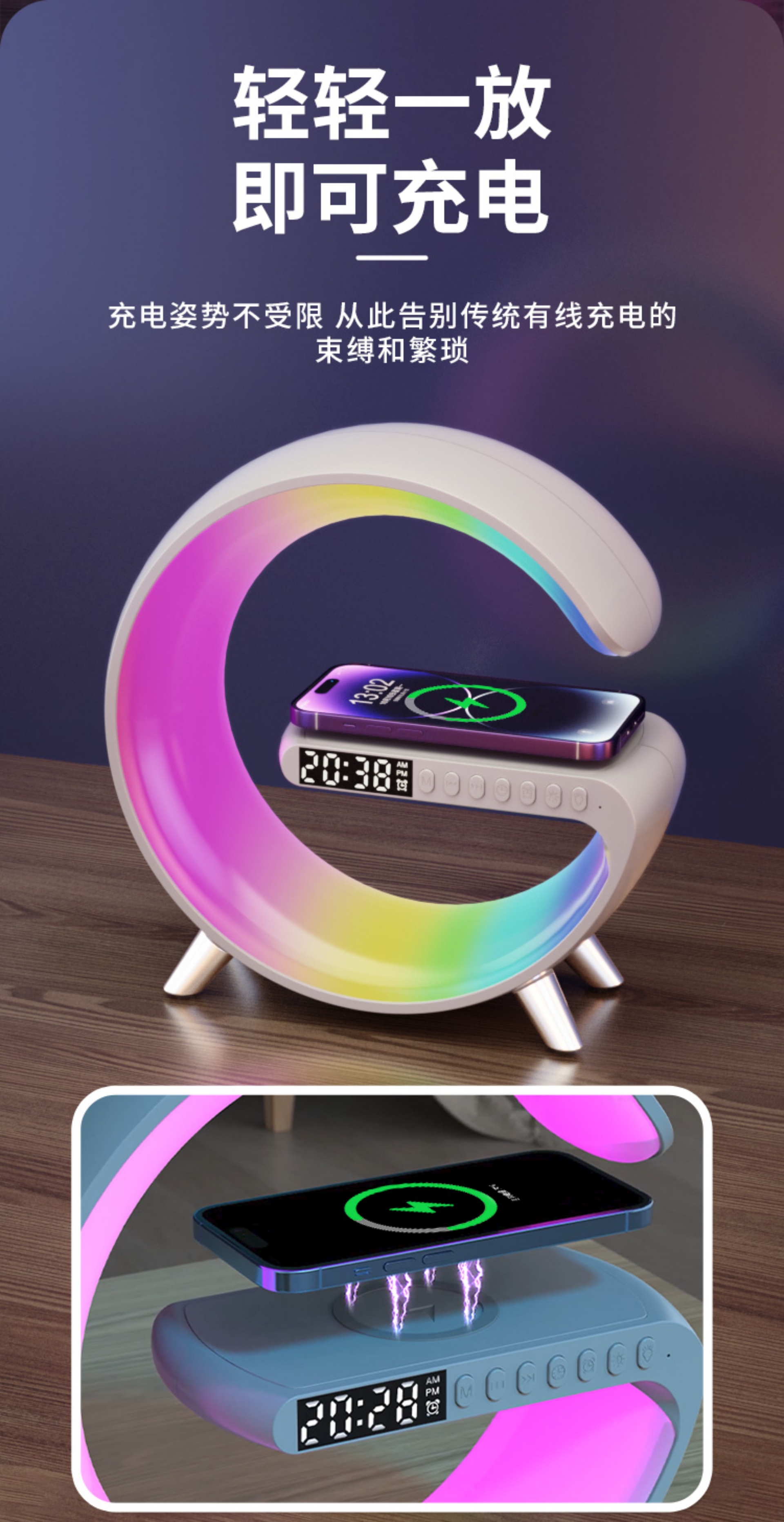 Multi-Functional Bluetooth Speaker(图2)
