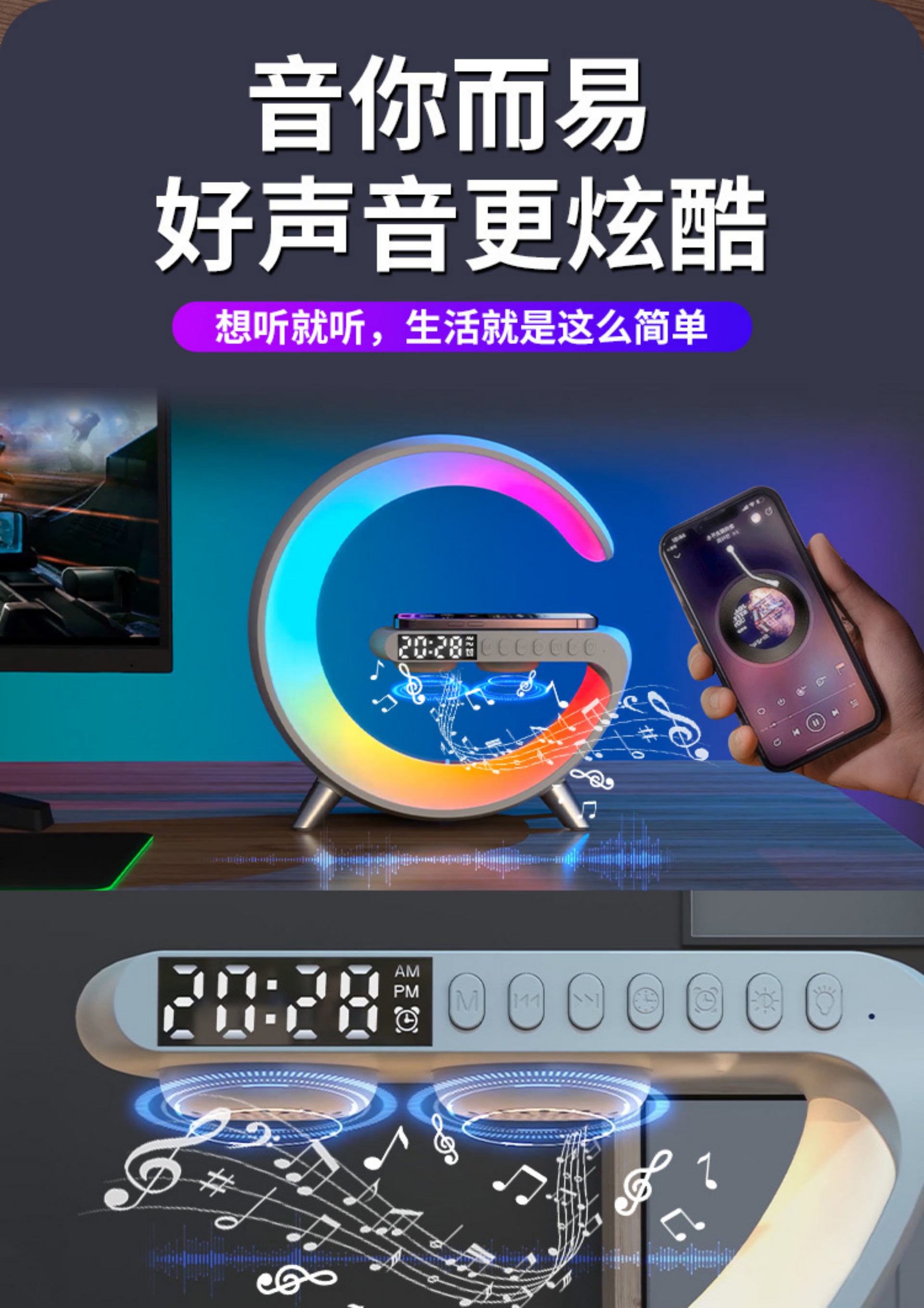 Multi-Functional Bluetooth Speaker(图4)