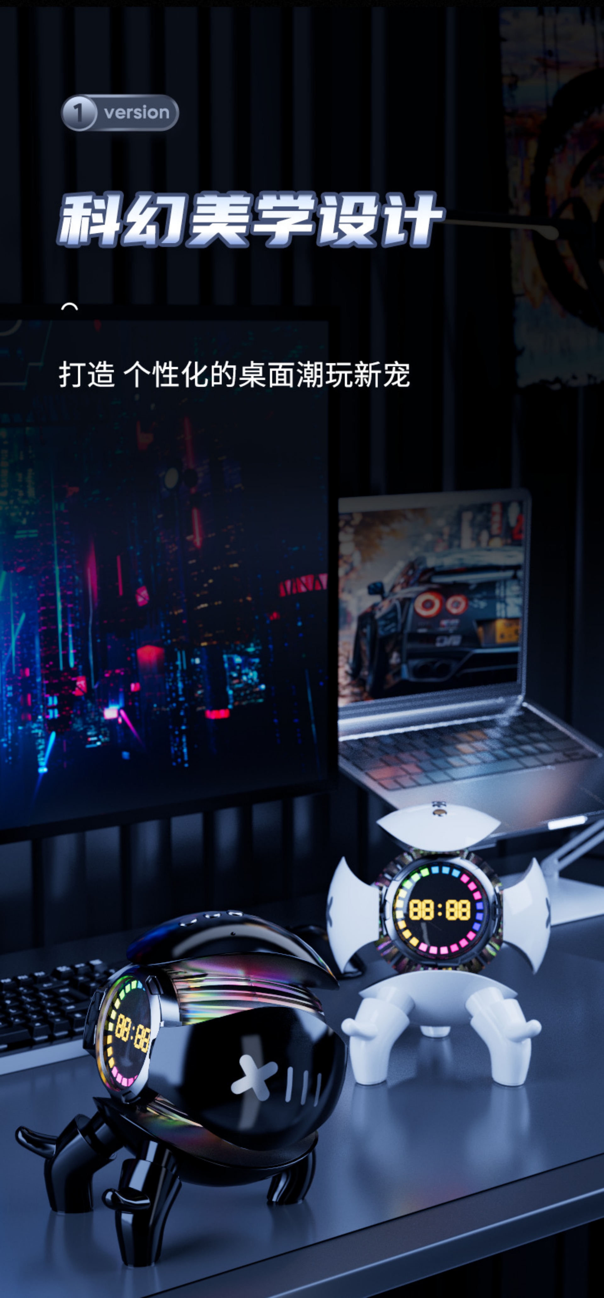 New Arrival Mecha Little Monster Smart Bluetooth Speaker(图3)
