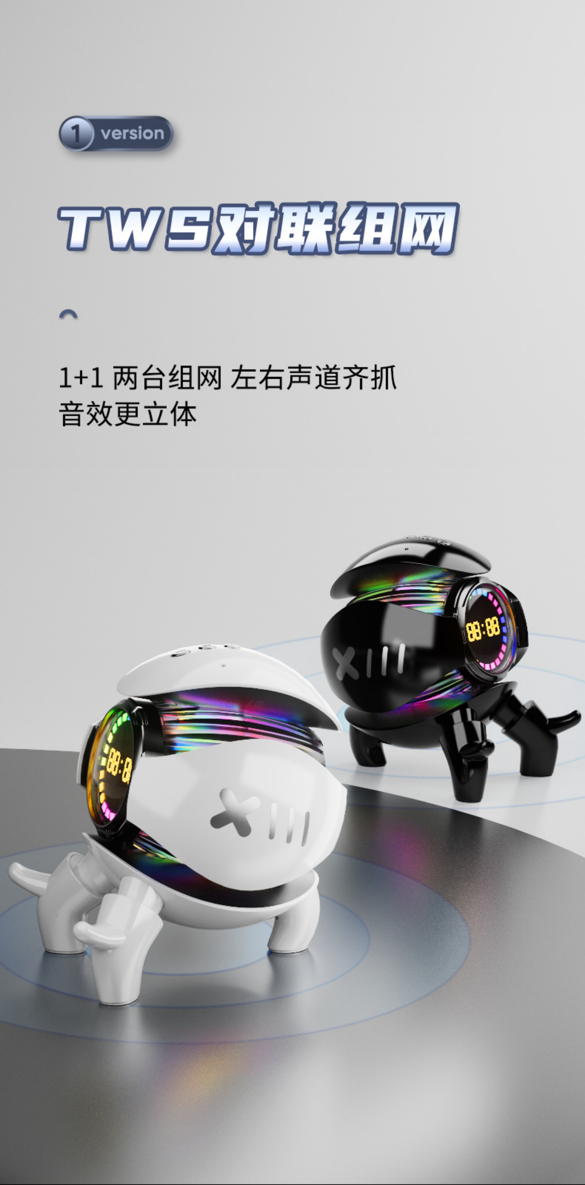 New Arrival Mecha Little Monster Smart Bluetooth Speaker(图6)
