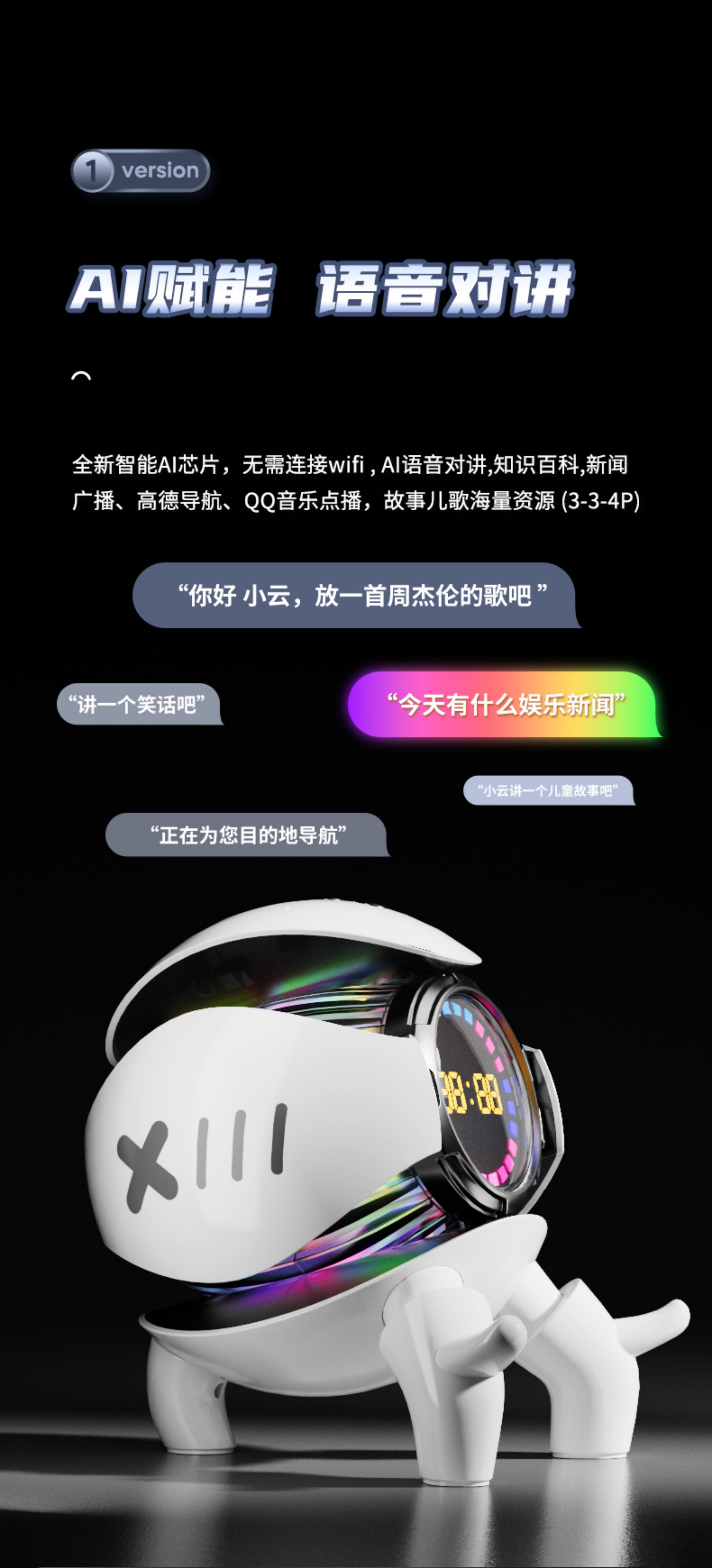 New Arrival Mecha Little Monster Smart Bluetooth Speaker(图7)