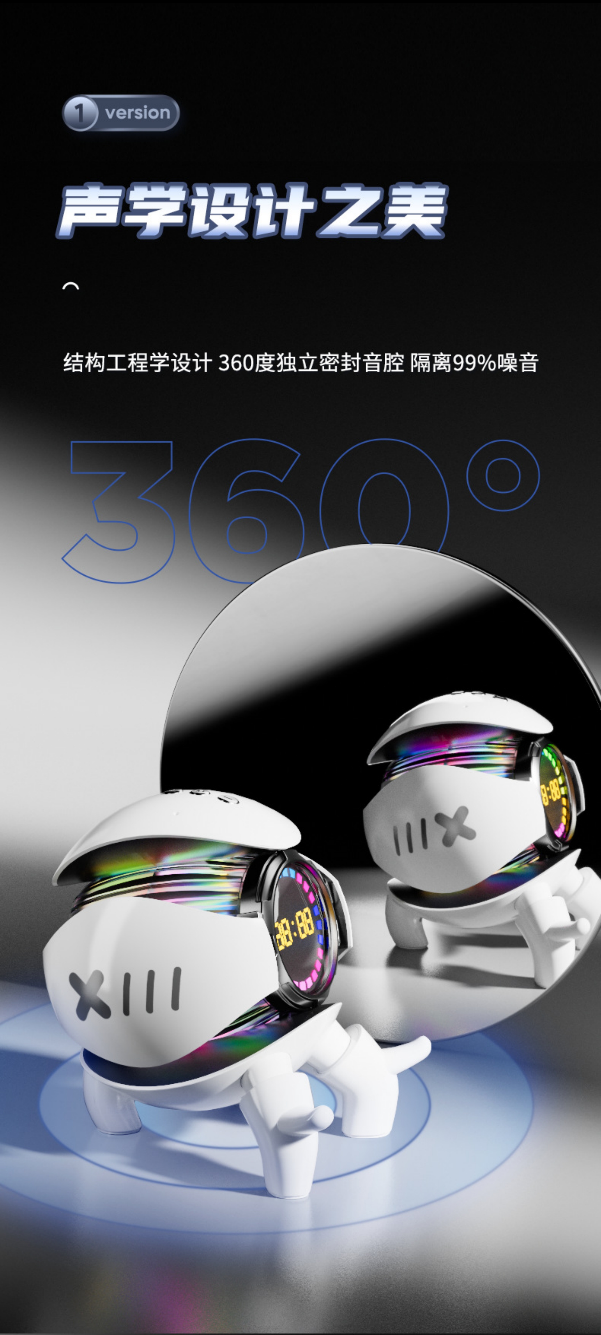 New Arrival Mecha Little Monster Smart Bluetooth Speaker(图9)