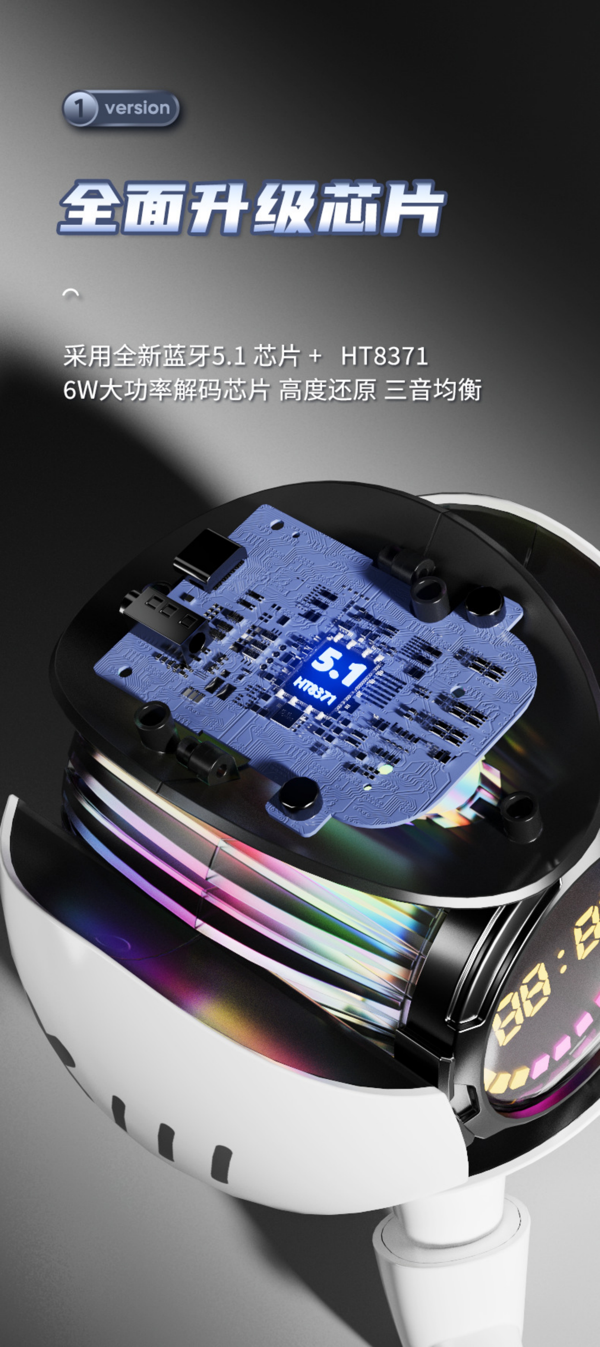 New Arrival Mecha Little Monster Smart Bluetooth Speaker(图10)