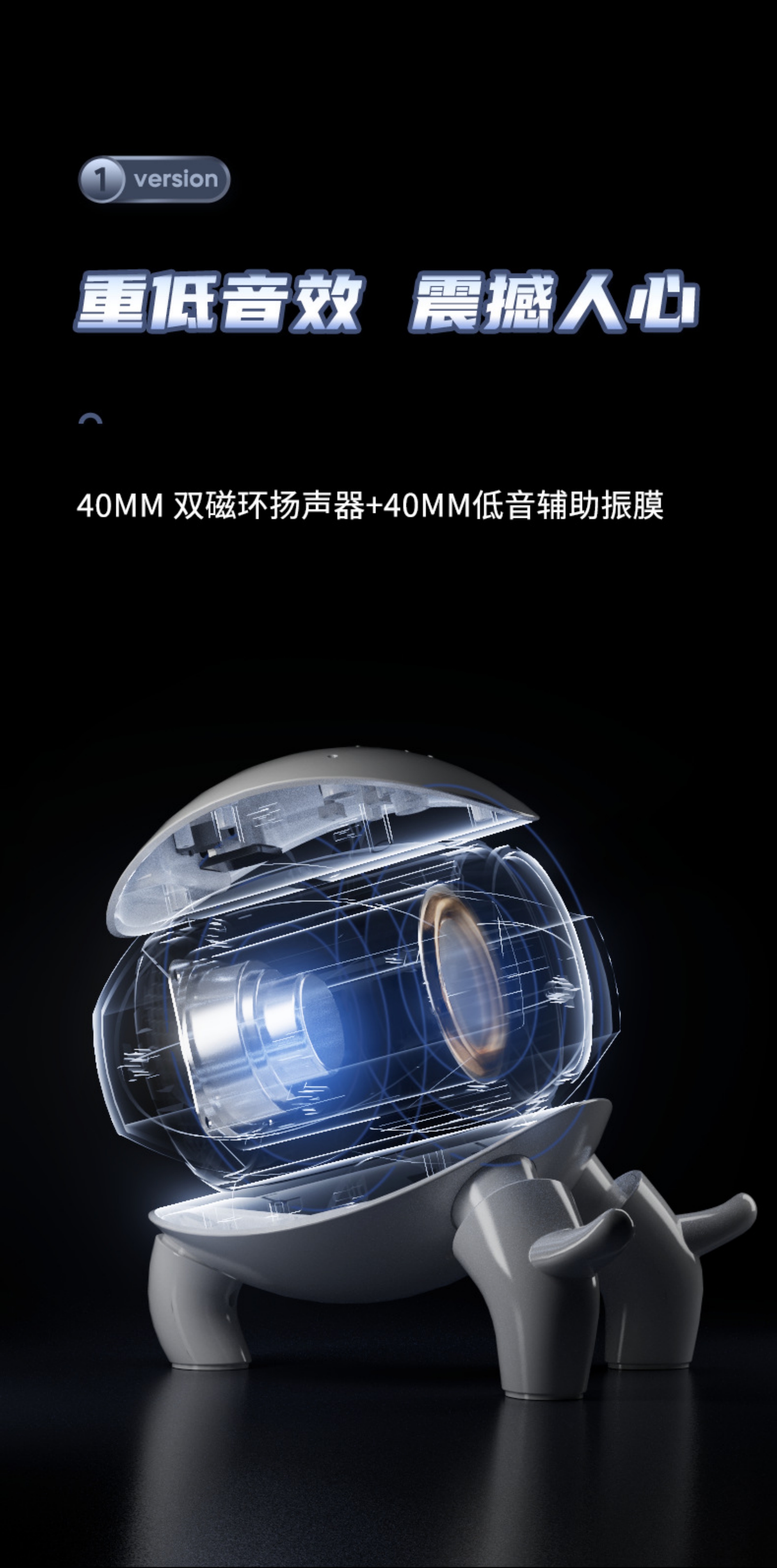 New Arrival Mecha Little Monster Smart Bluetooth Speaker(图11)