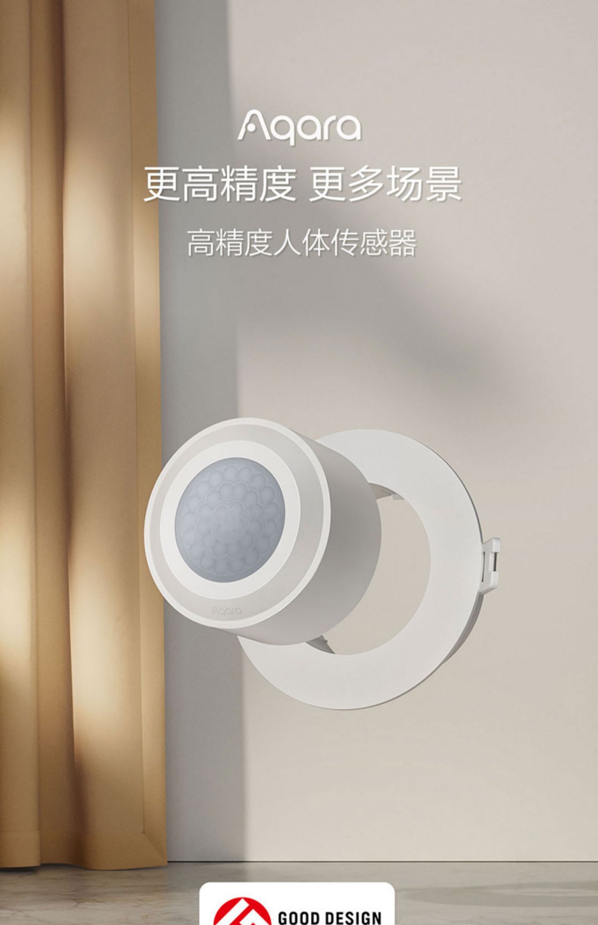 High-Precision Human Body Sensor(图1)
