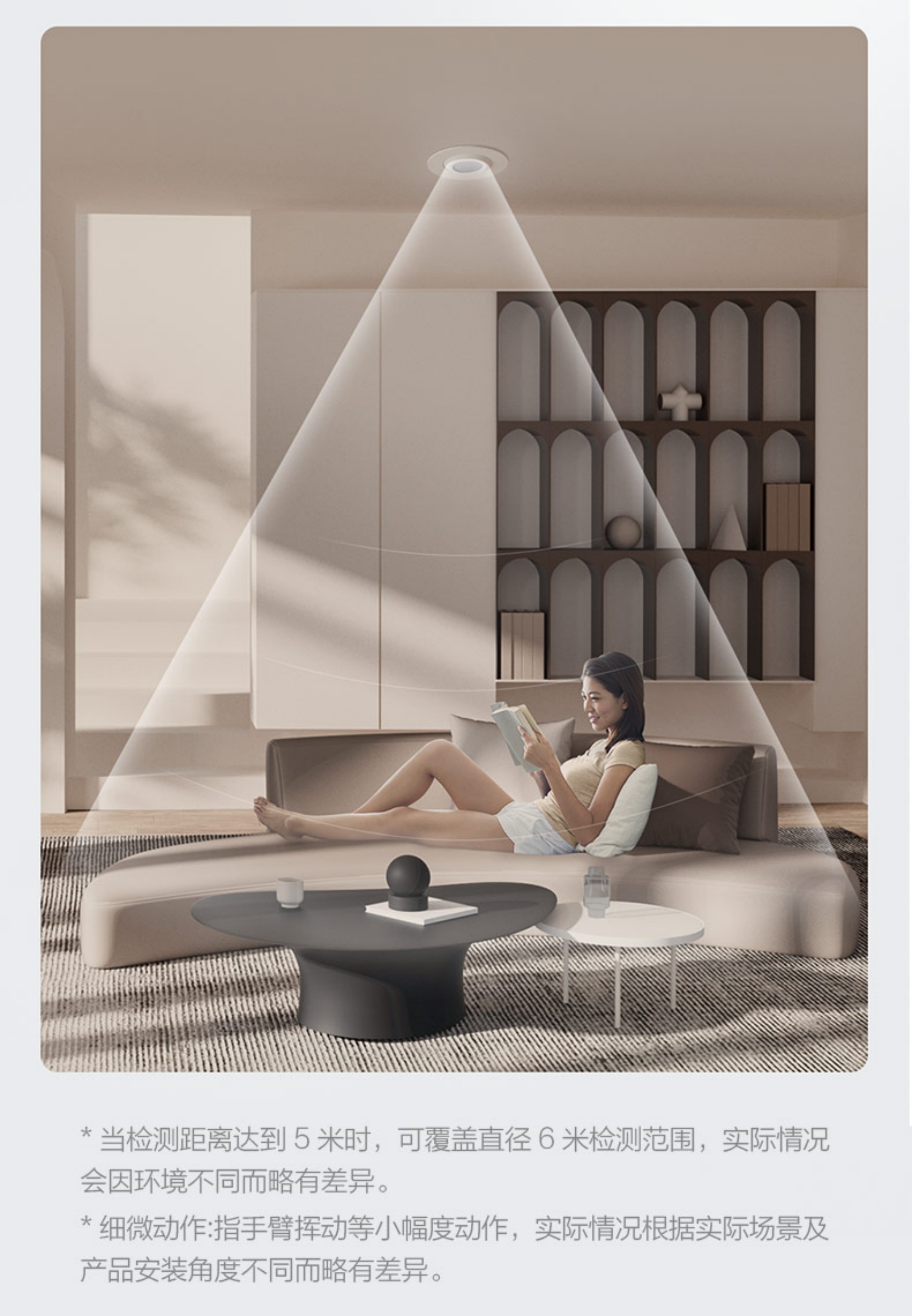 High-Precision Human Body Sensor(图5)
