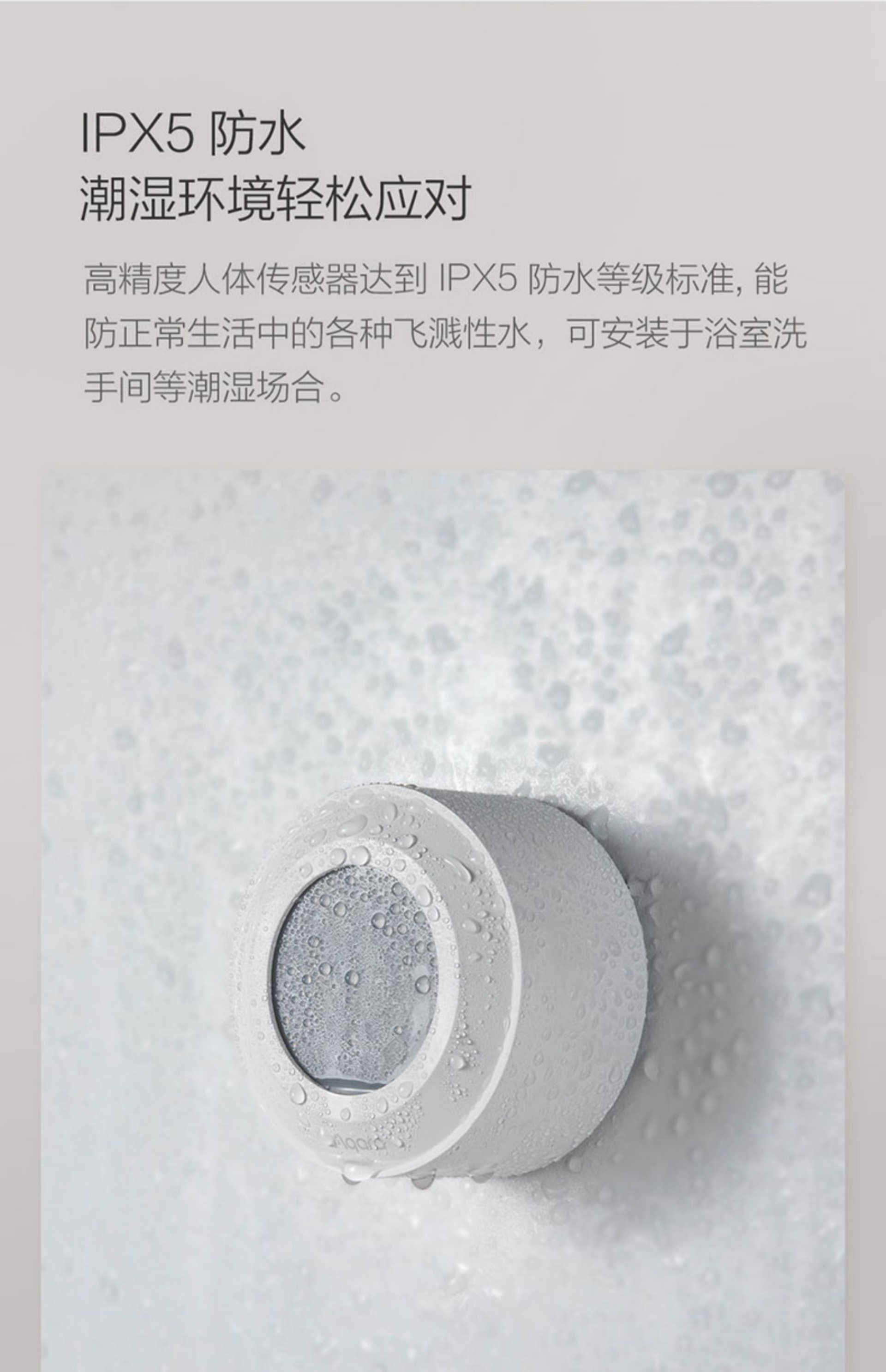 High-Precision Human Body Sensor(图6)