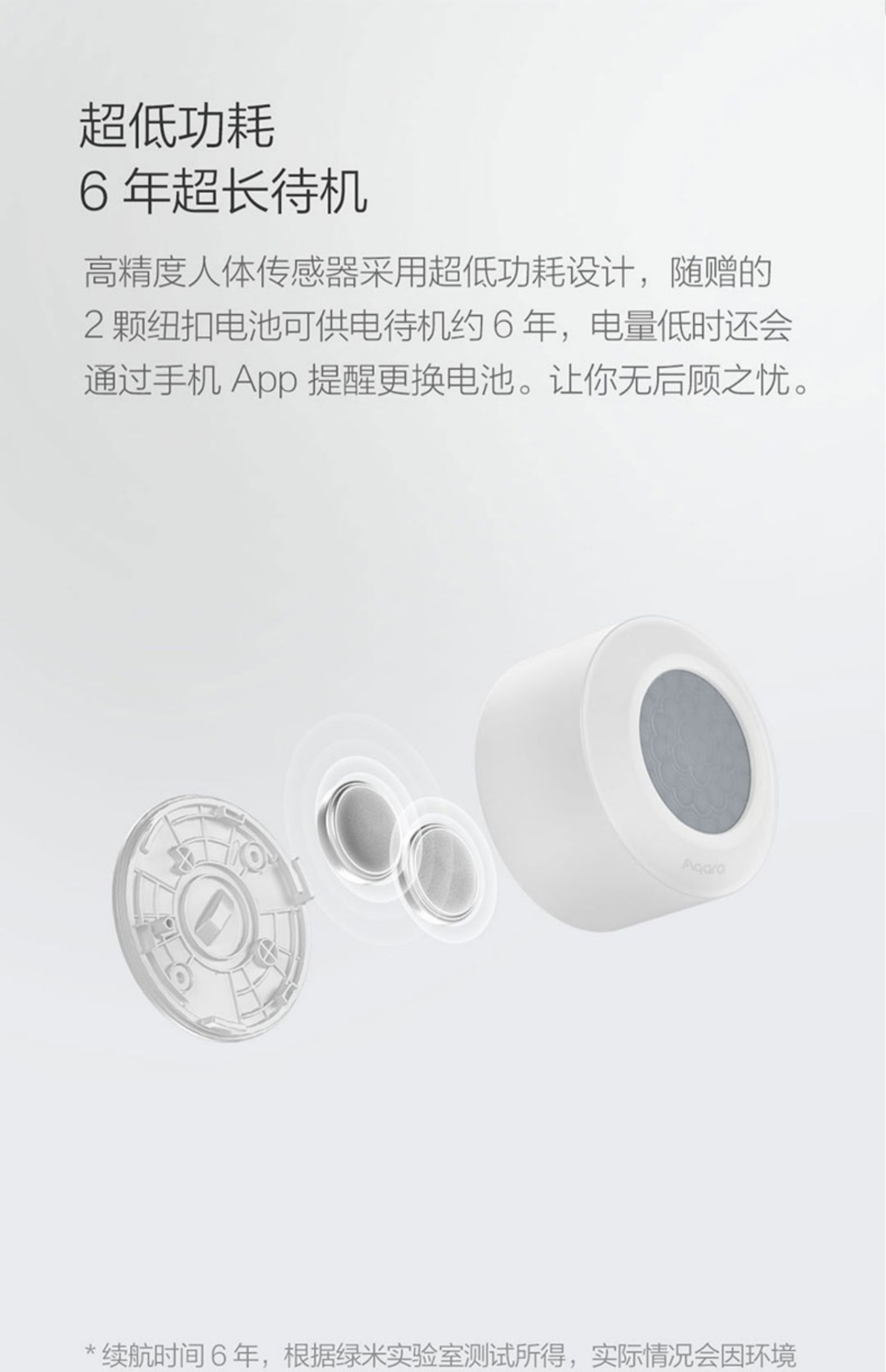 High-Precision Human Body Sensor(图7)
