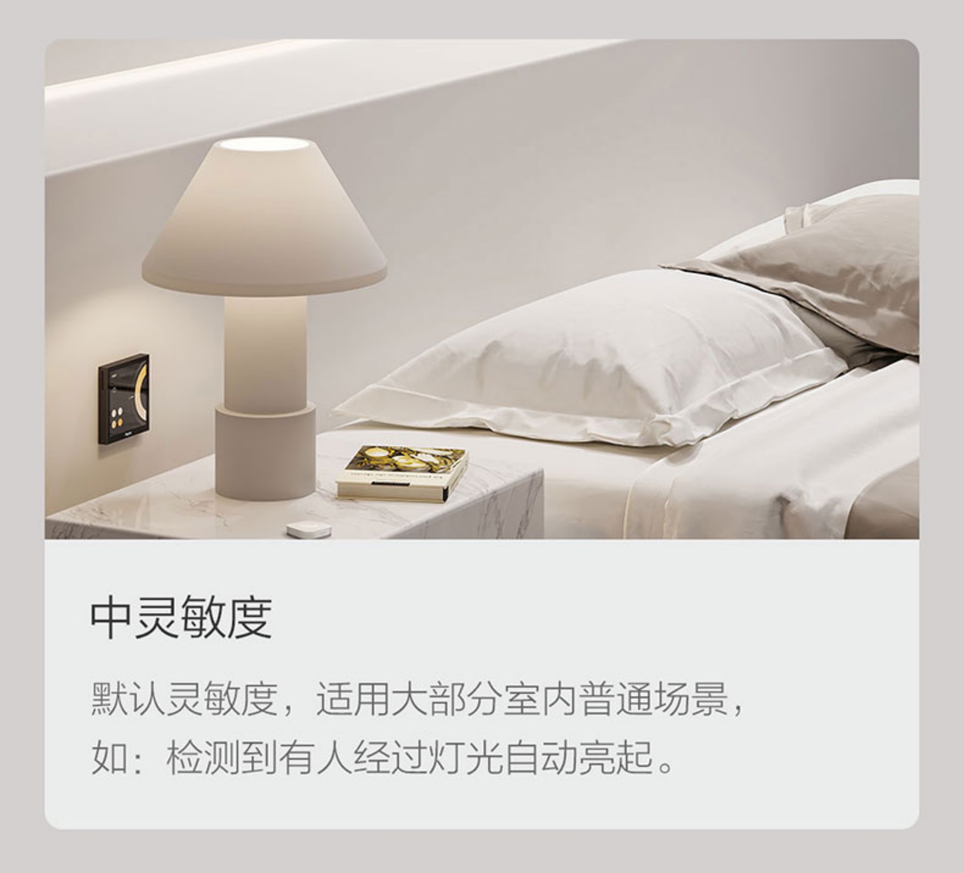 High-Precision Human Body Sensor(图9)