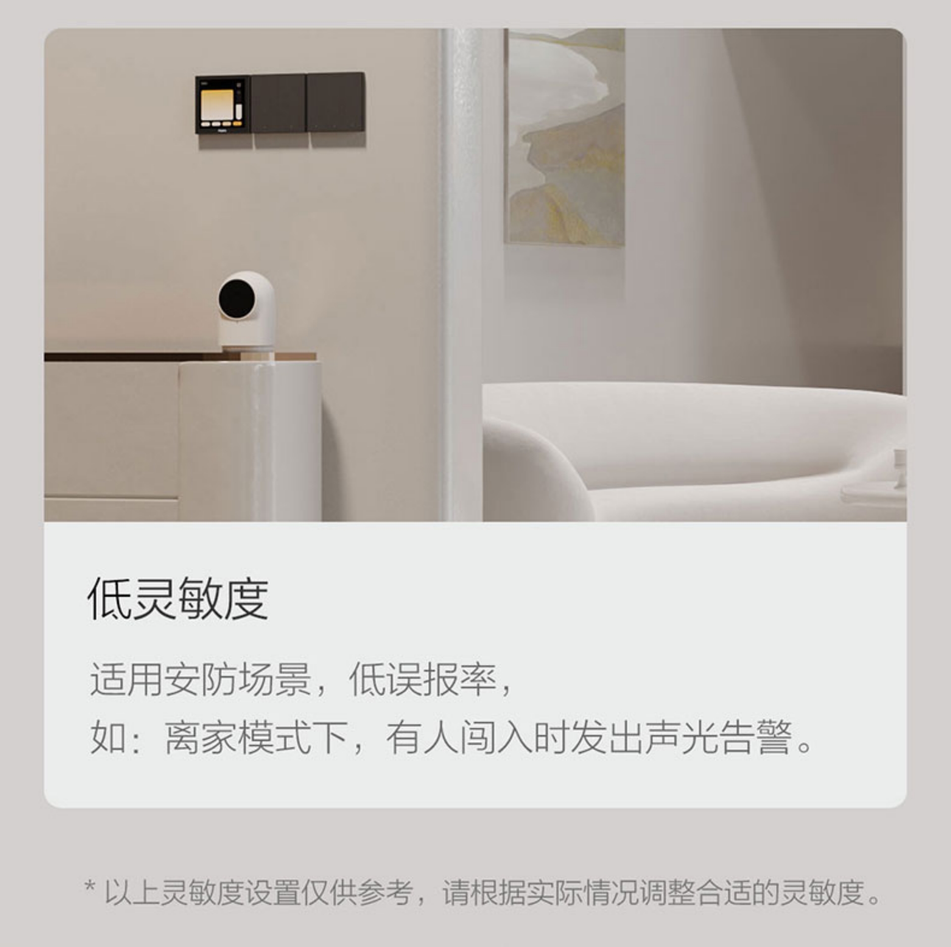 High-Precision Human Body Sensor(图10)