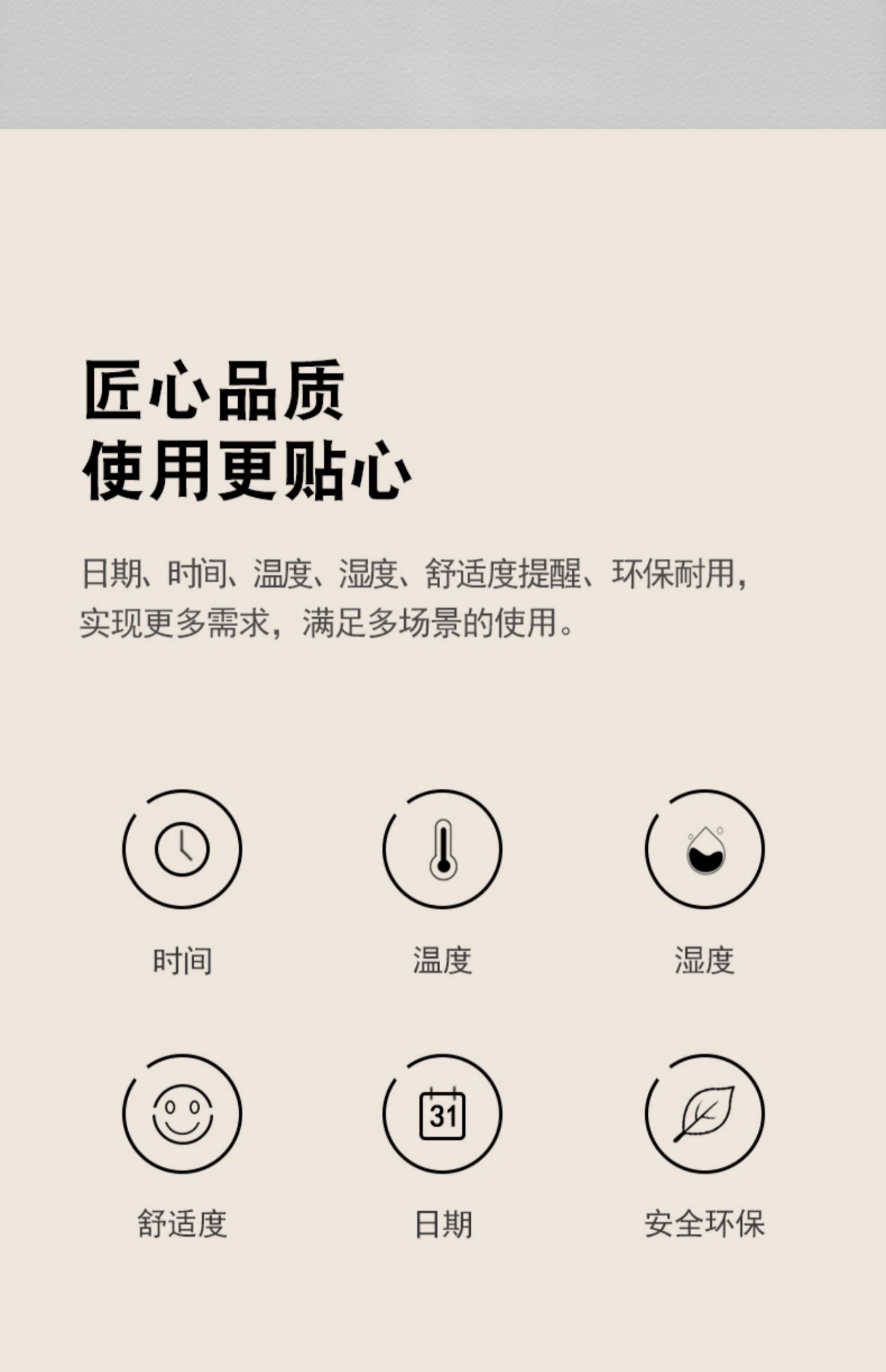 Electronic Thermohygrometer - Hanging & Standing Modes(图2)