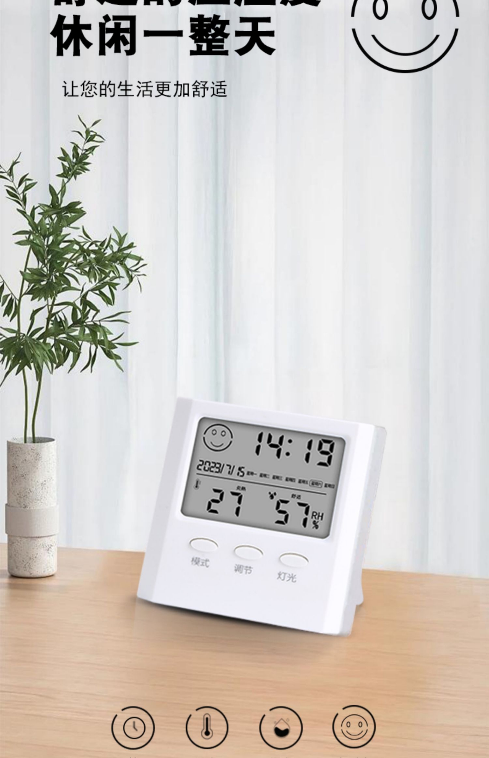 Electronic Thermohygrometer - Hanging & Standing Modes(图9)