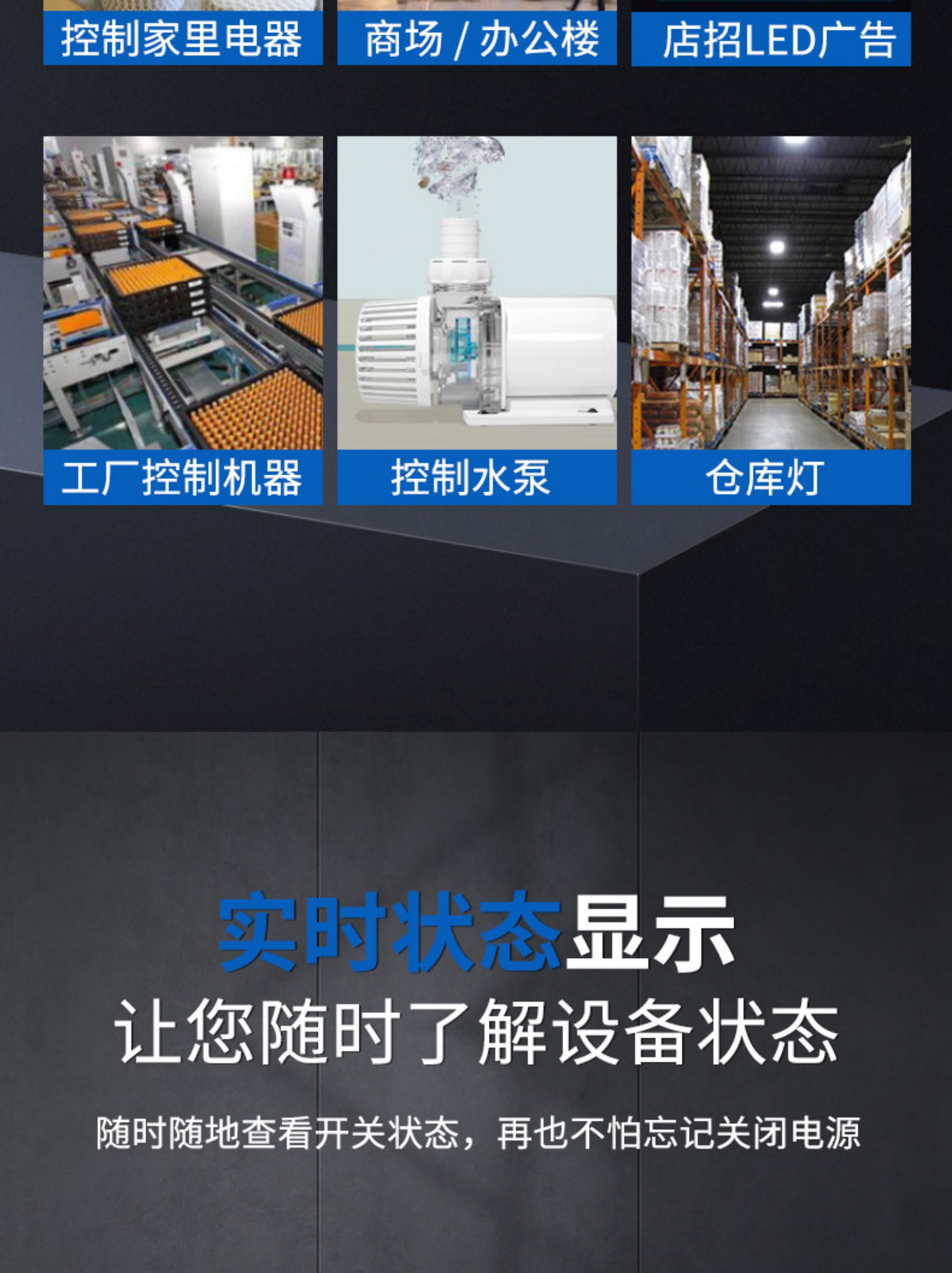 Remote Control Power Switch Circuit Breaker - Single-Phase Electricity, 220V, 2P, 63A(图5)