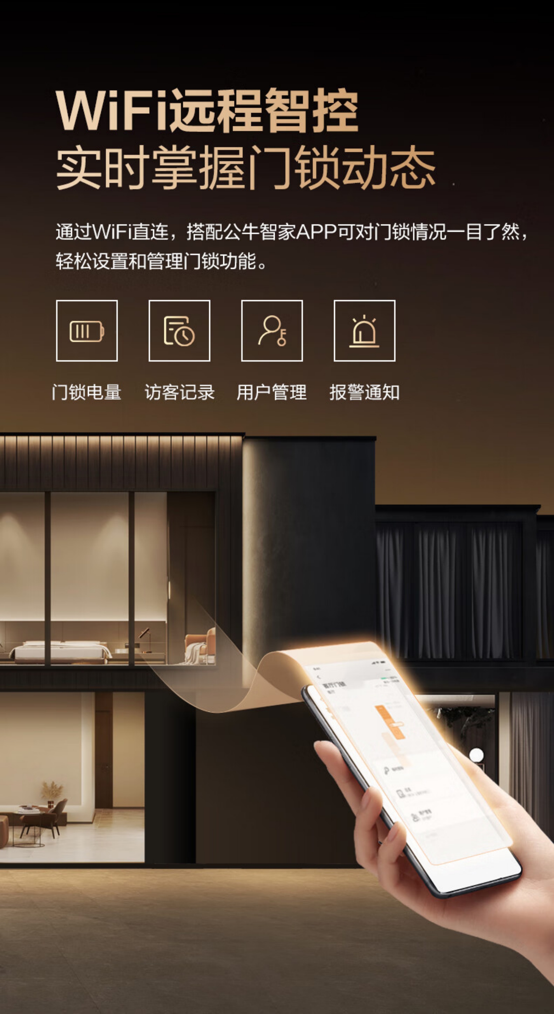 Entry Door Electronic Lock - Bull Z32 (Meteorite Black), Semi-Automatic(图7)