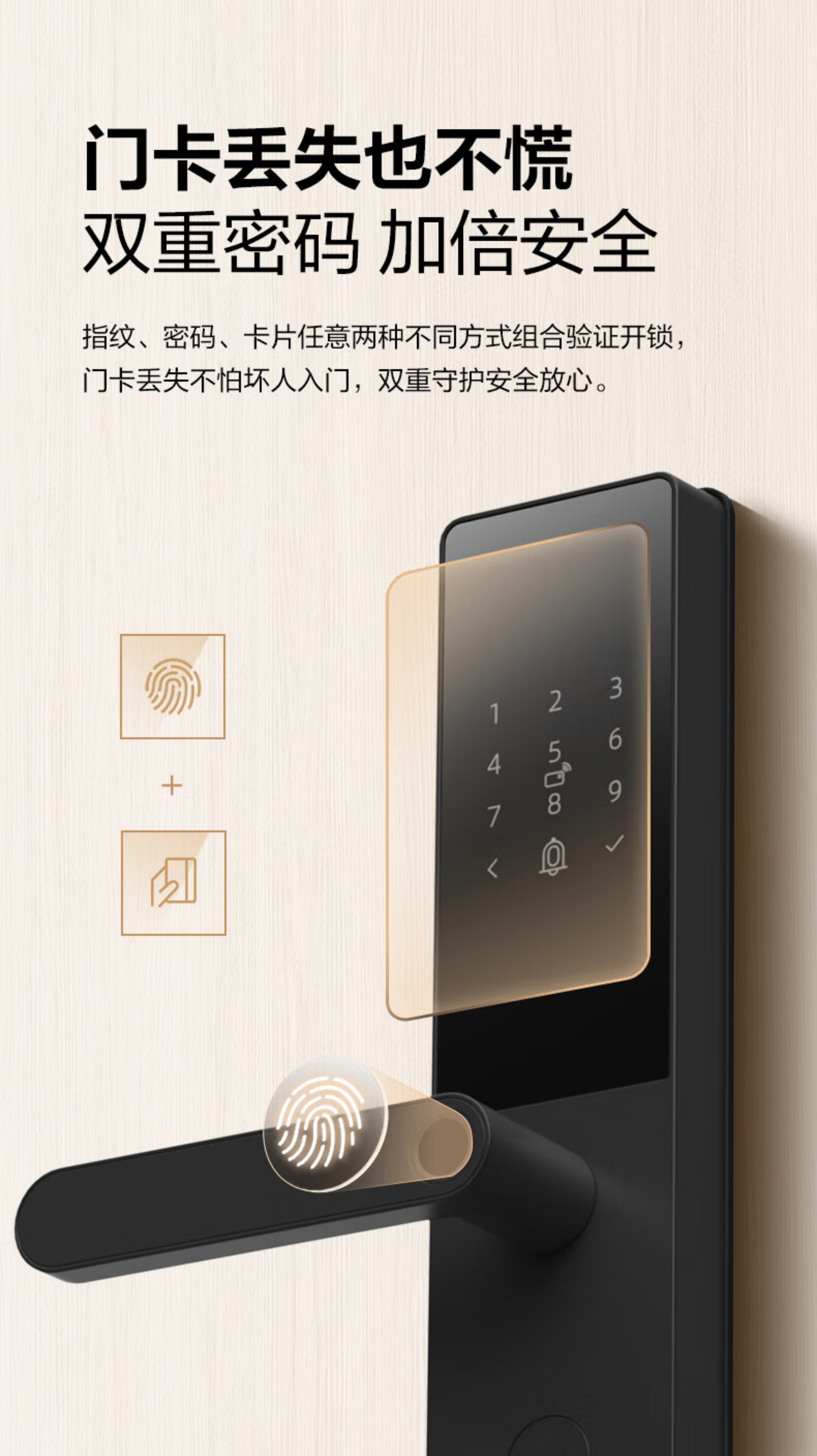 Entry Door Electronic Lock - Bull Z32 (Meteorite Black), Semi-Automatic(图9)