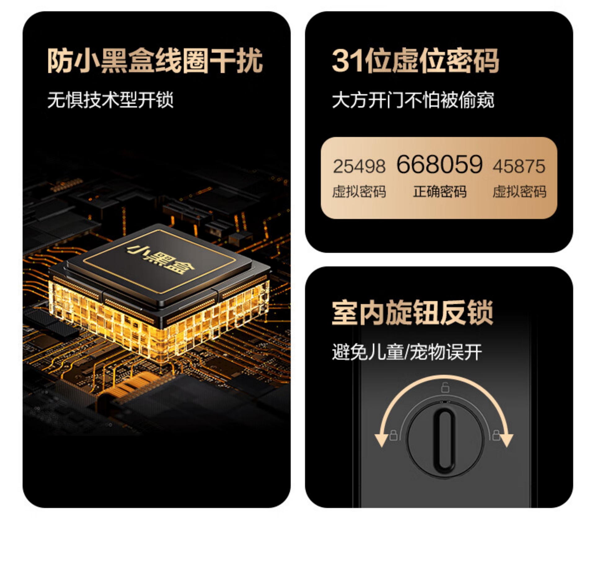 Entry Door Electronic Lock - Bull Z32 (Meteorite Black), Semi-Automatic(图12)